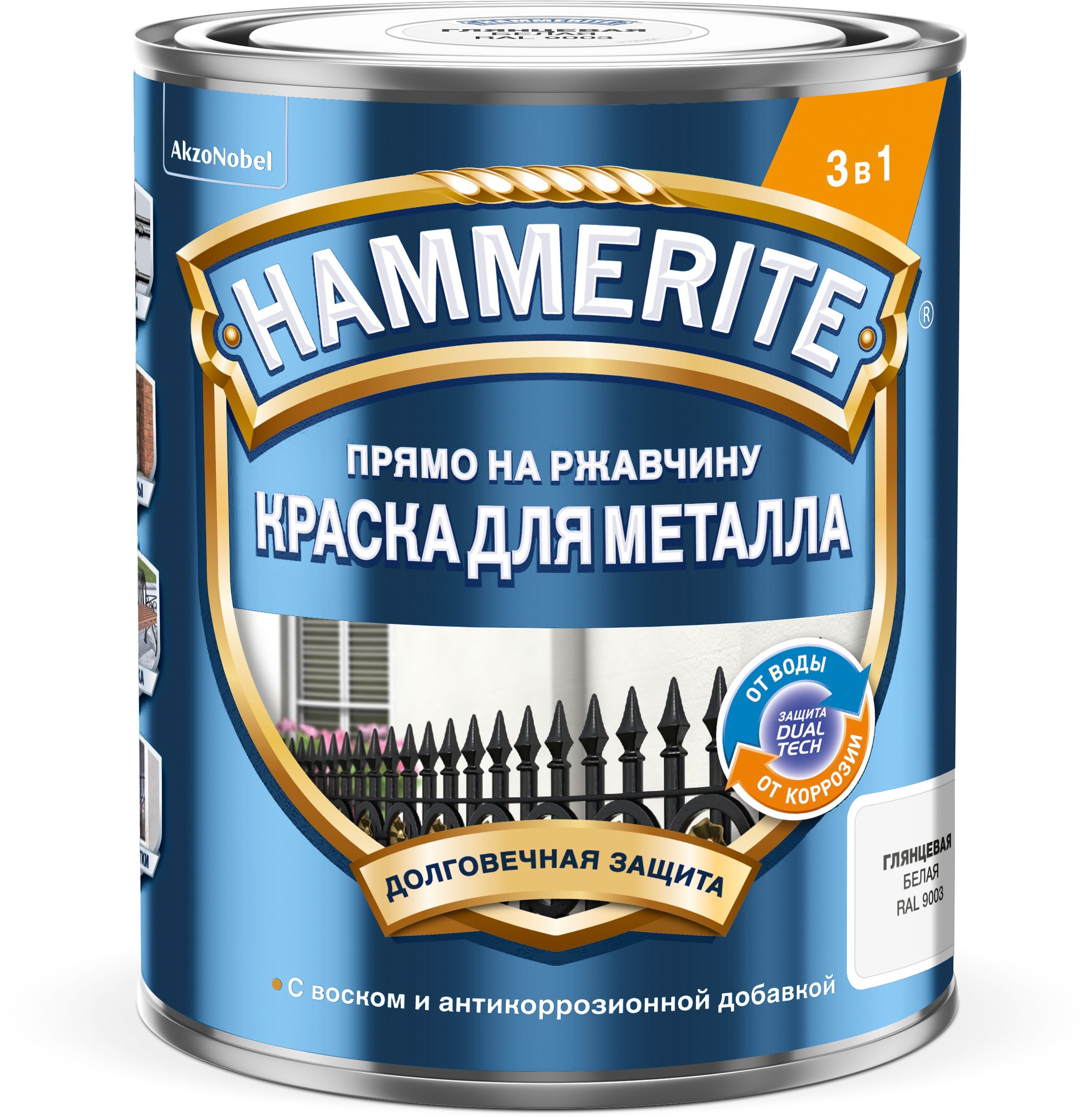 Изображение товара Краска Hammerite Гладкая RAL9003 Белая 0,75 л для металла и защиты от коррозии