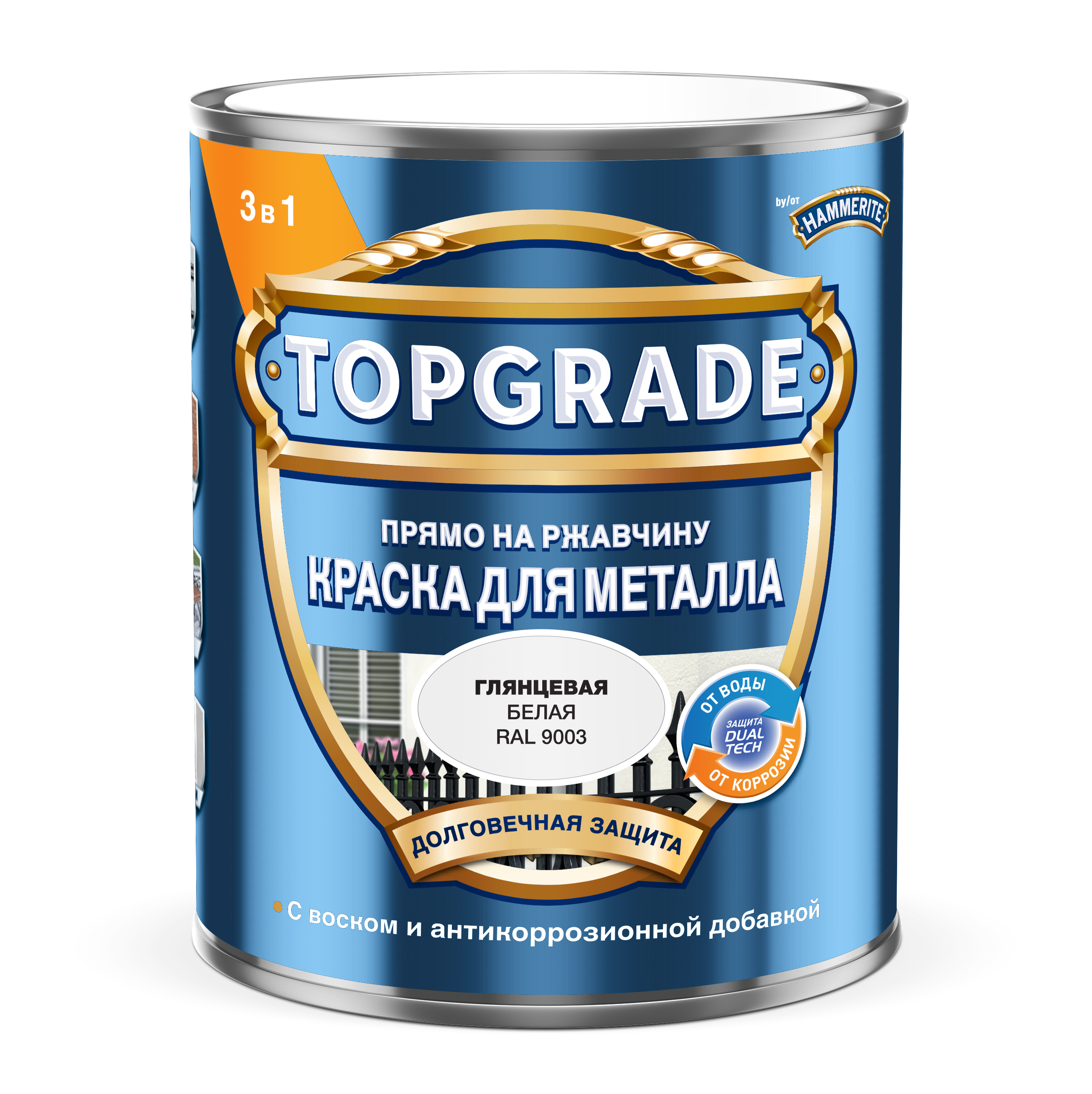 Изображение товара Краска Hammerite Гладкая RAL9003 Белая 0,75 л для металла и защиты от коррозии