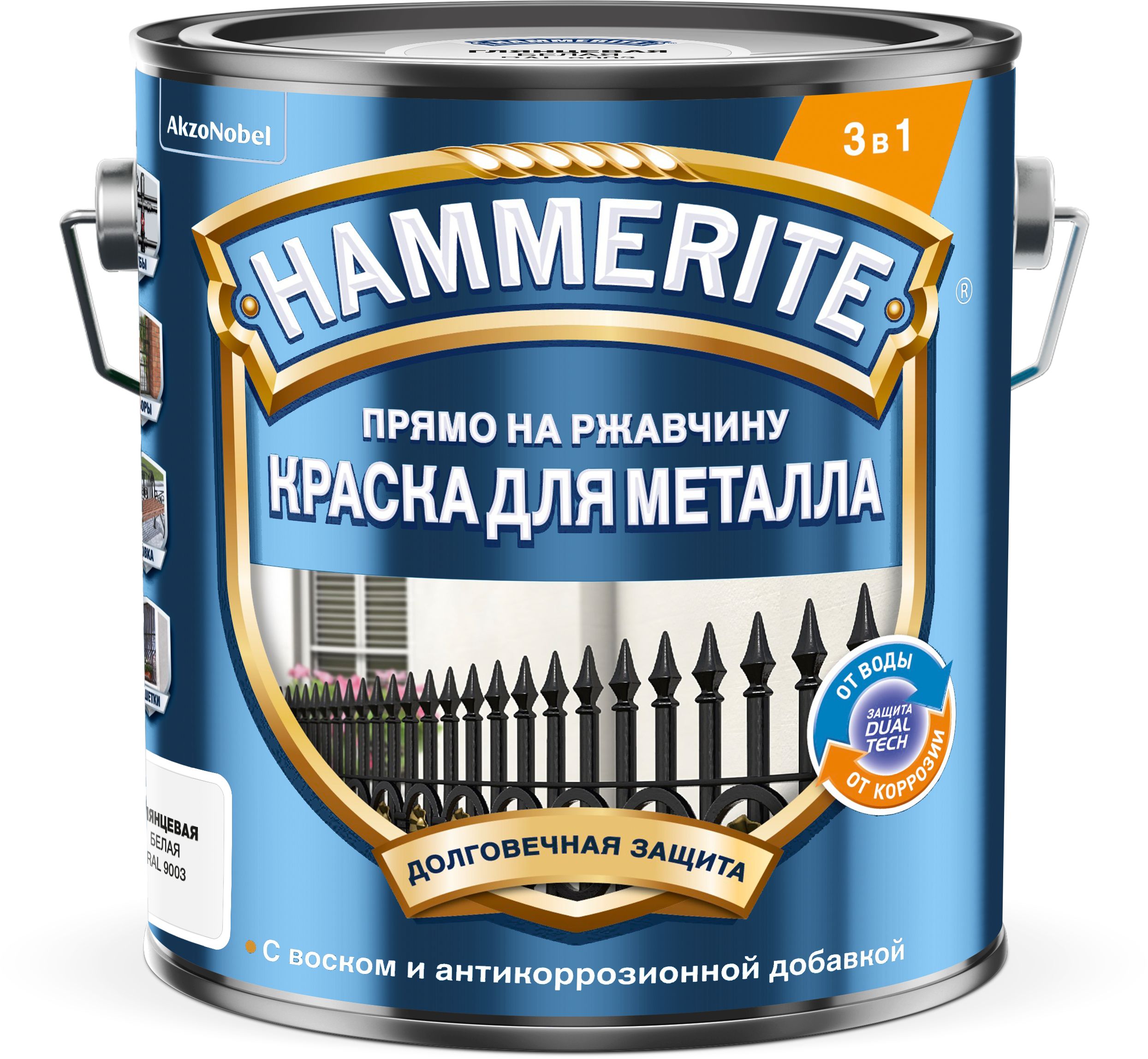 Изображение товара Краска Hammerite Гладкая RAL9003 Белая 2 л для металла антикоррозийное покрытие