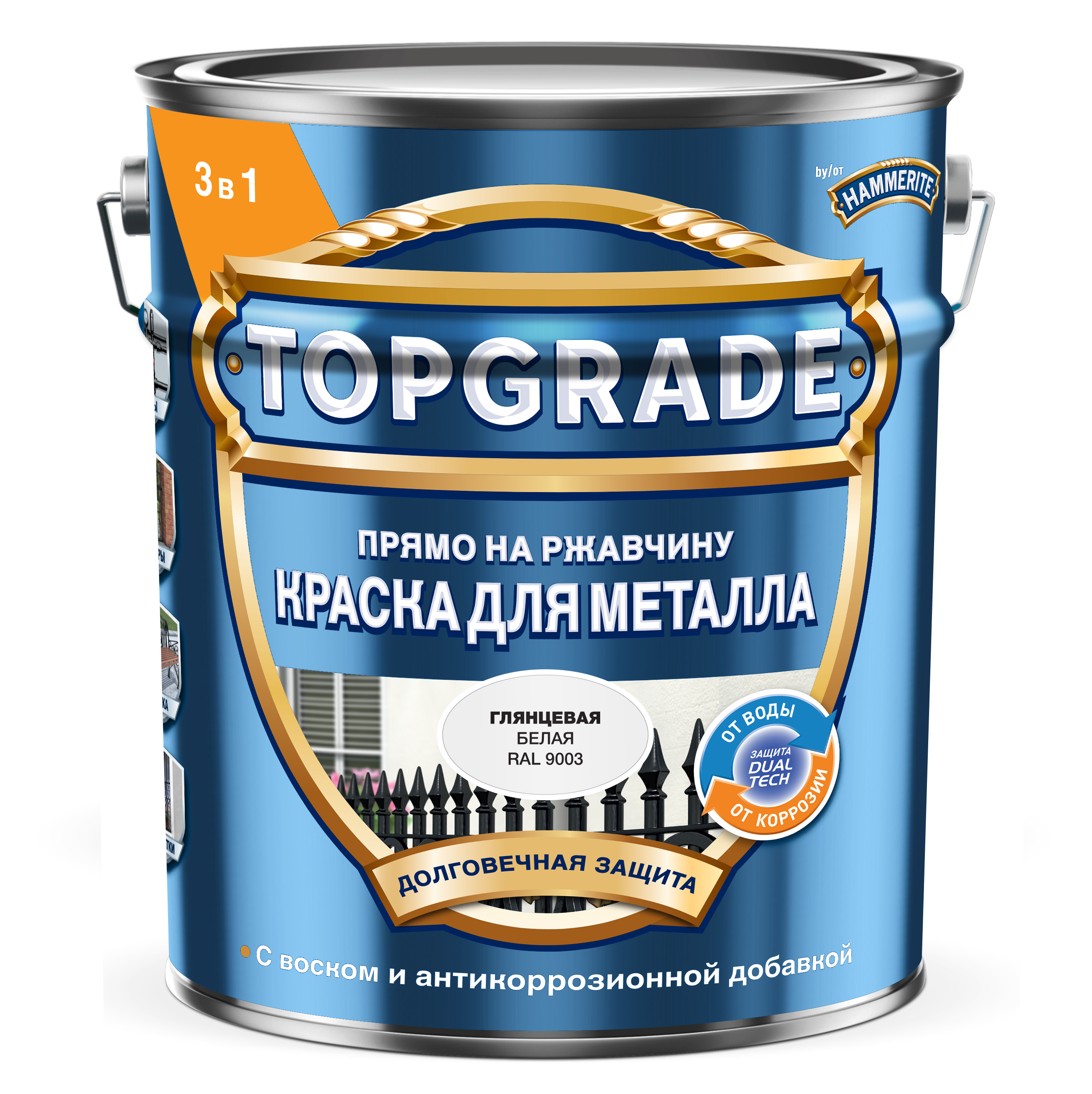 Изображение товара Эмаль по ржавчине Hammerite гладкая RAL9003 белая 5 л для защиты металла