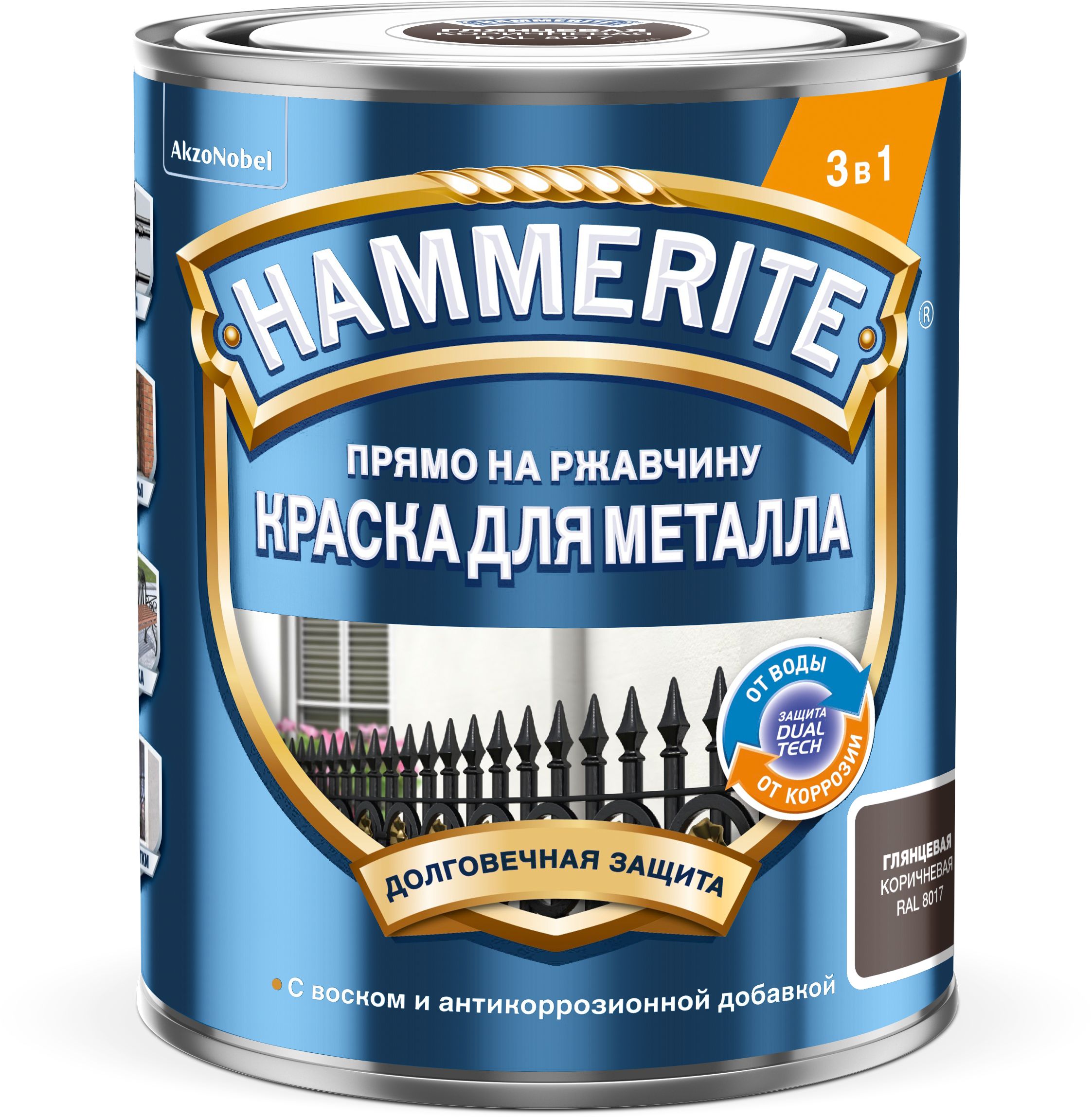 Изображение товара Краска Hammerite Гладкая RAL8017 Коричневая 0,75 л for металлов