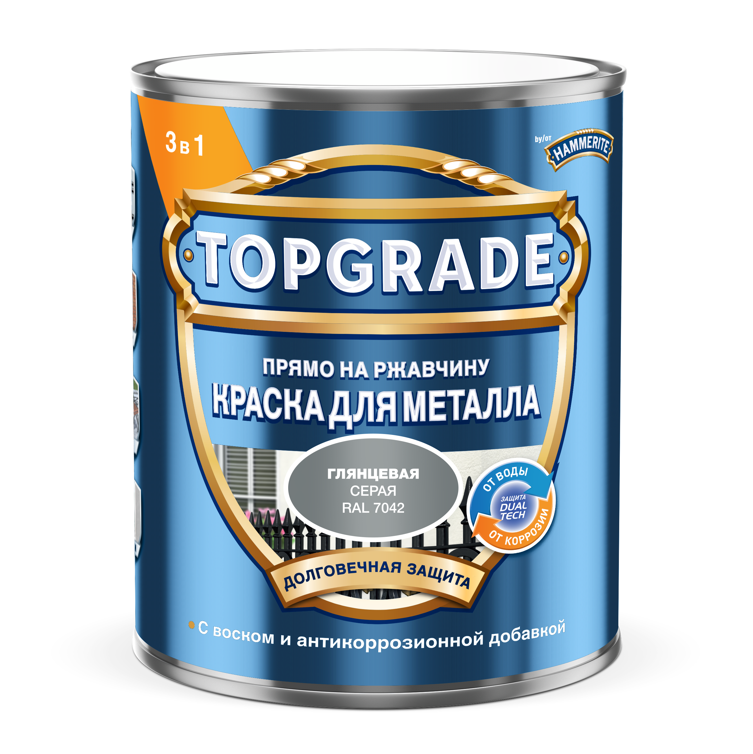 Изображение товара Краска Hammerite Гладкая RAL7042 для металла 0,75 л защита от ржавчины