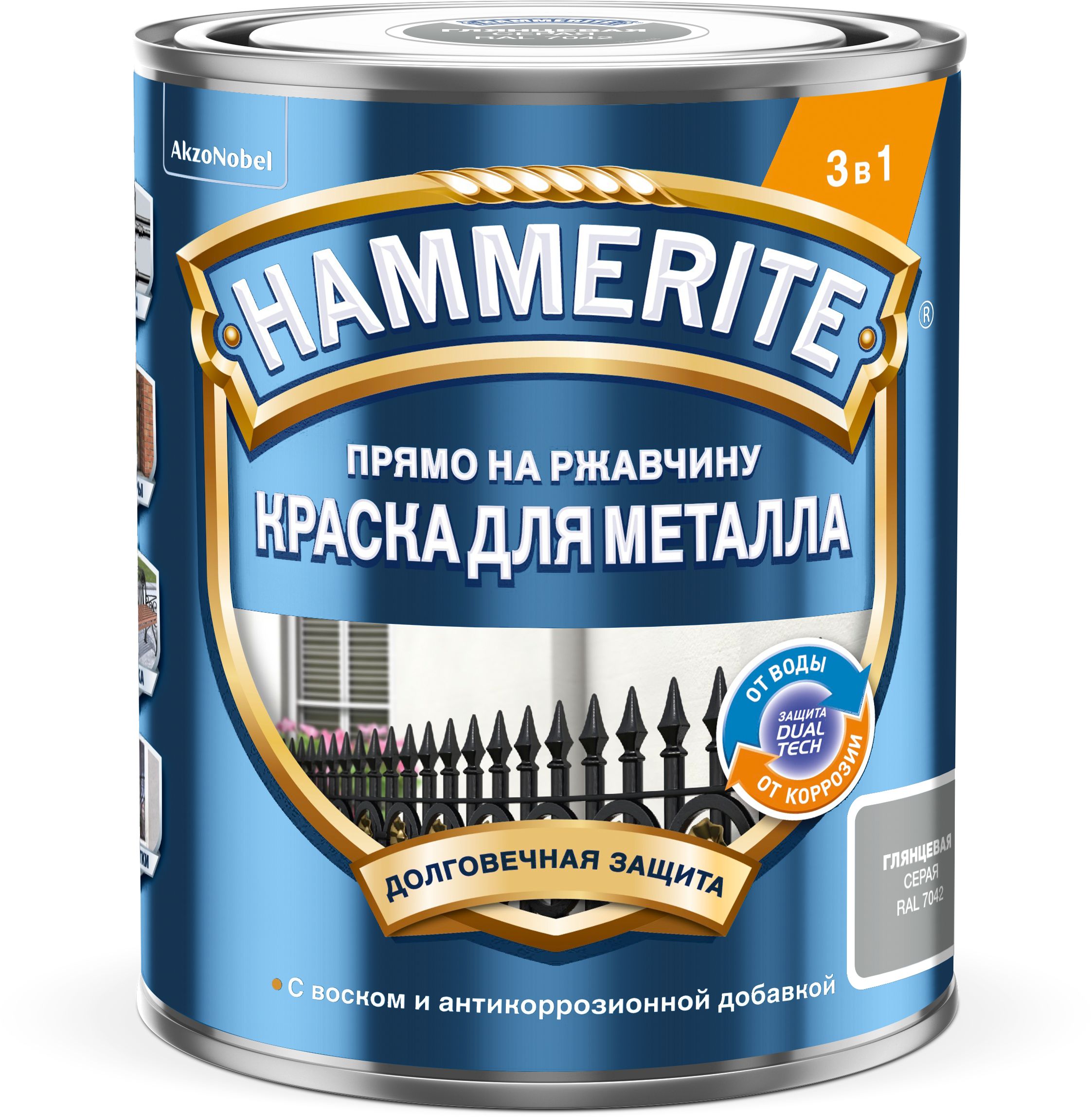 Изображение товара Краска Hammerite Гладкая RAL7042 для металла 0,75 л защита от ржавчины
