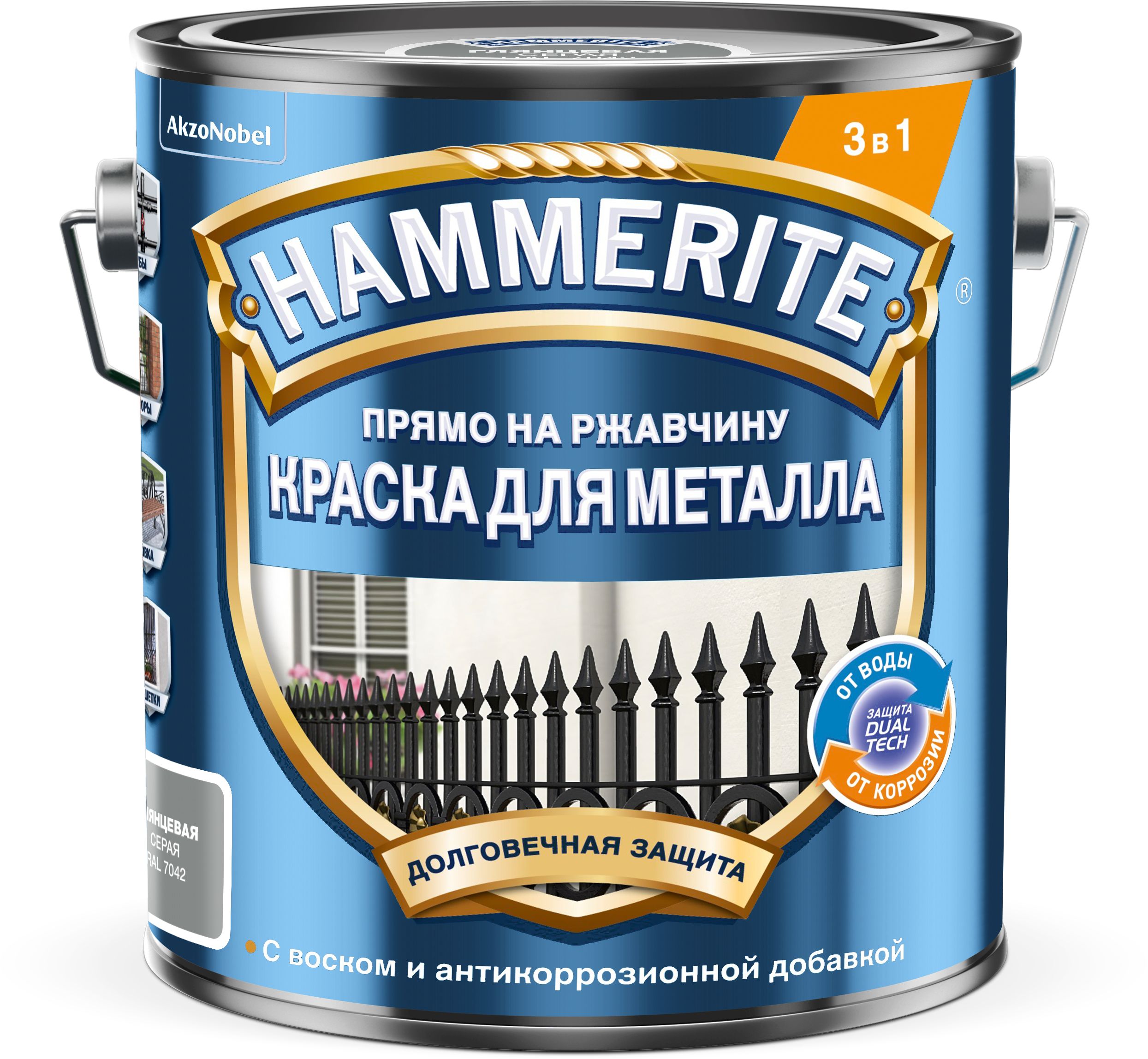 Изображение товара Краска Hammerite Гладкая RAL7042 Серая 2 л – защита от коррозии