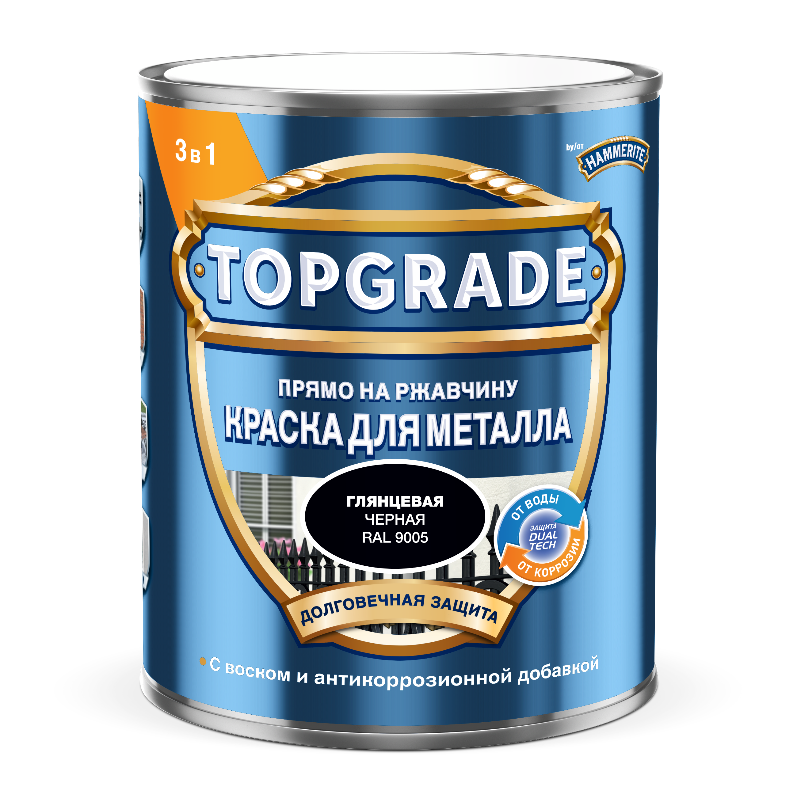Изображение товара Краска Hammerite Гладкая RAL9005 Черная 0,75 л для металла, антикоррозийная