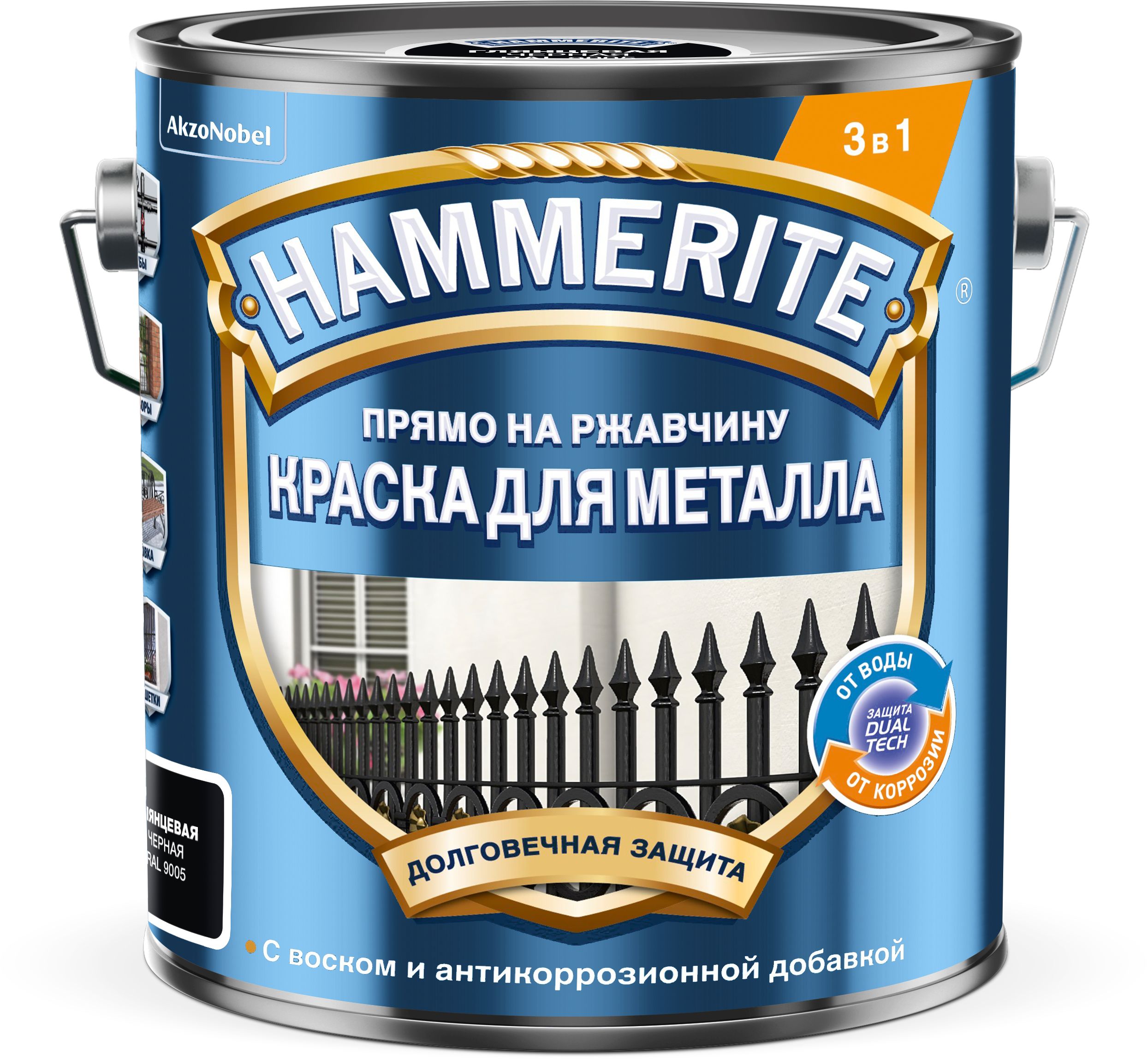 Изображение товара Краска Hammerite Гладкая RAL9005 Черная 2 л — антикоррозийное покрытие для металла