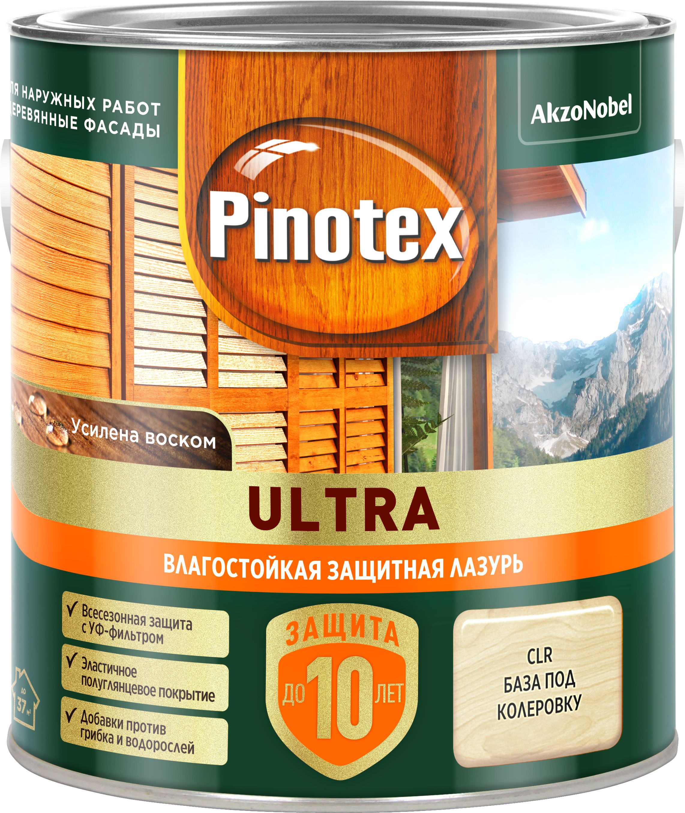 Изображение товара Влагостойкая лазурь Pinotex Ultra CLR база под колеровку 2,5 л для наружных работ