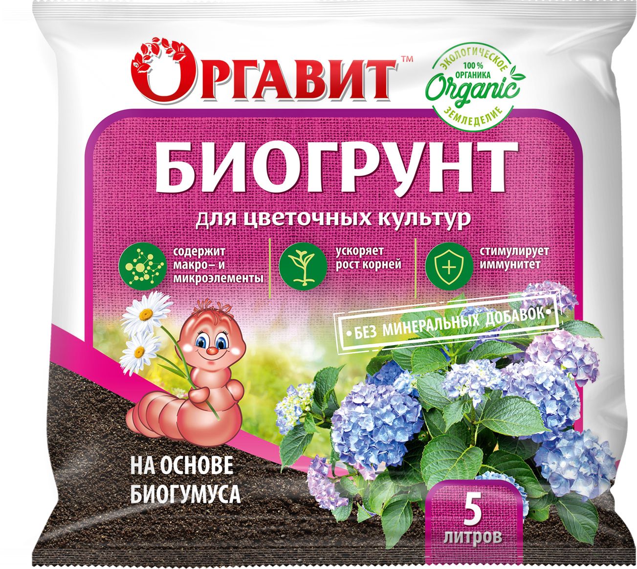 Изображение товара Биогрунт для цветочных растений Оргавит биогумус 5 л