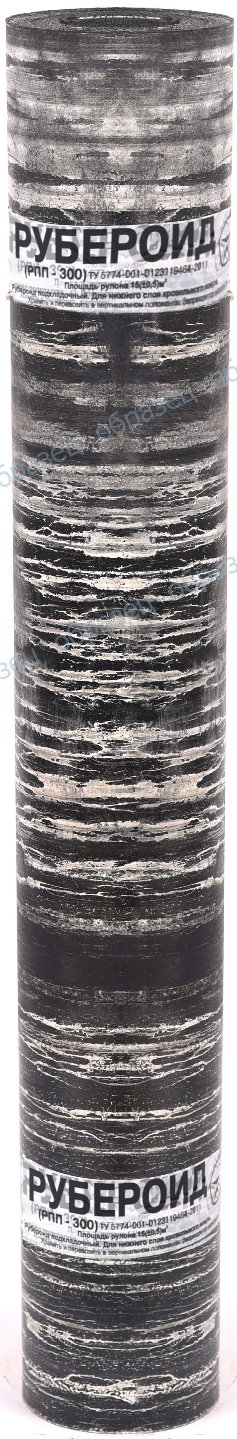 Изображение товара Рубероид рпп-300 нижний слой из картонной основы с тальковым верхним слоем
