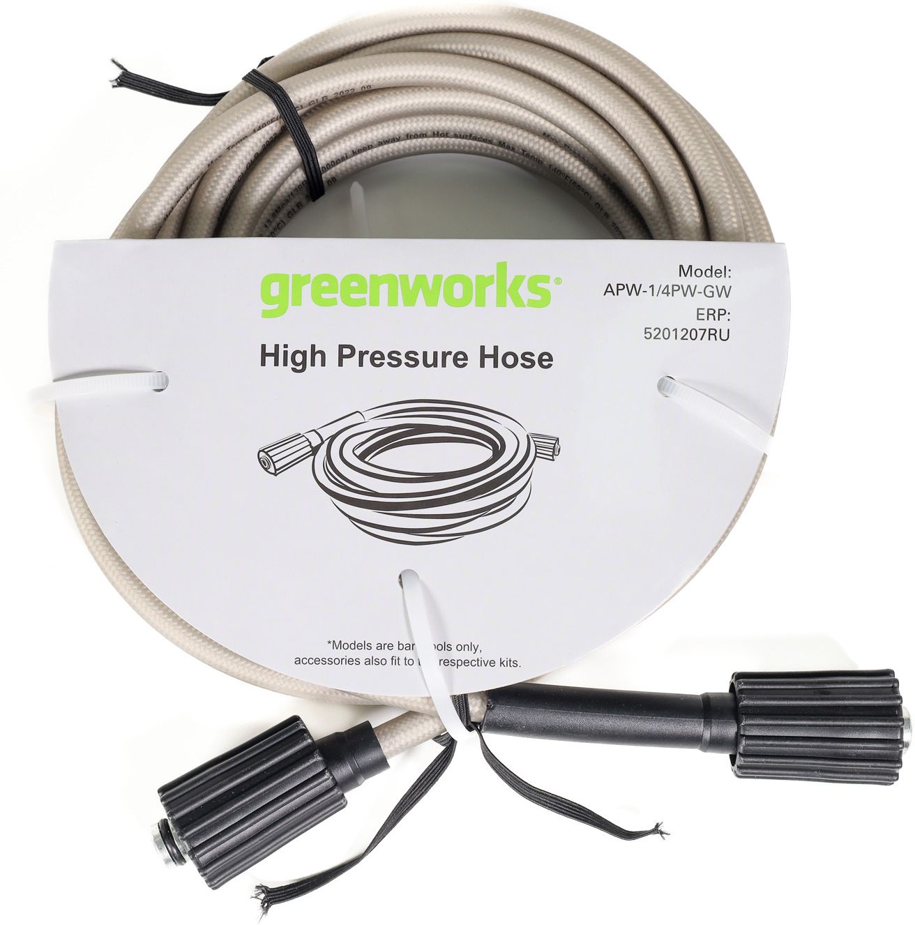Изображение товара Шланг высокого давления Greenworks 5201207 для мойки и очистки