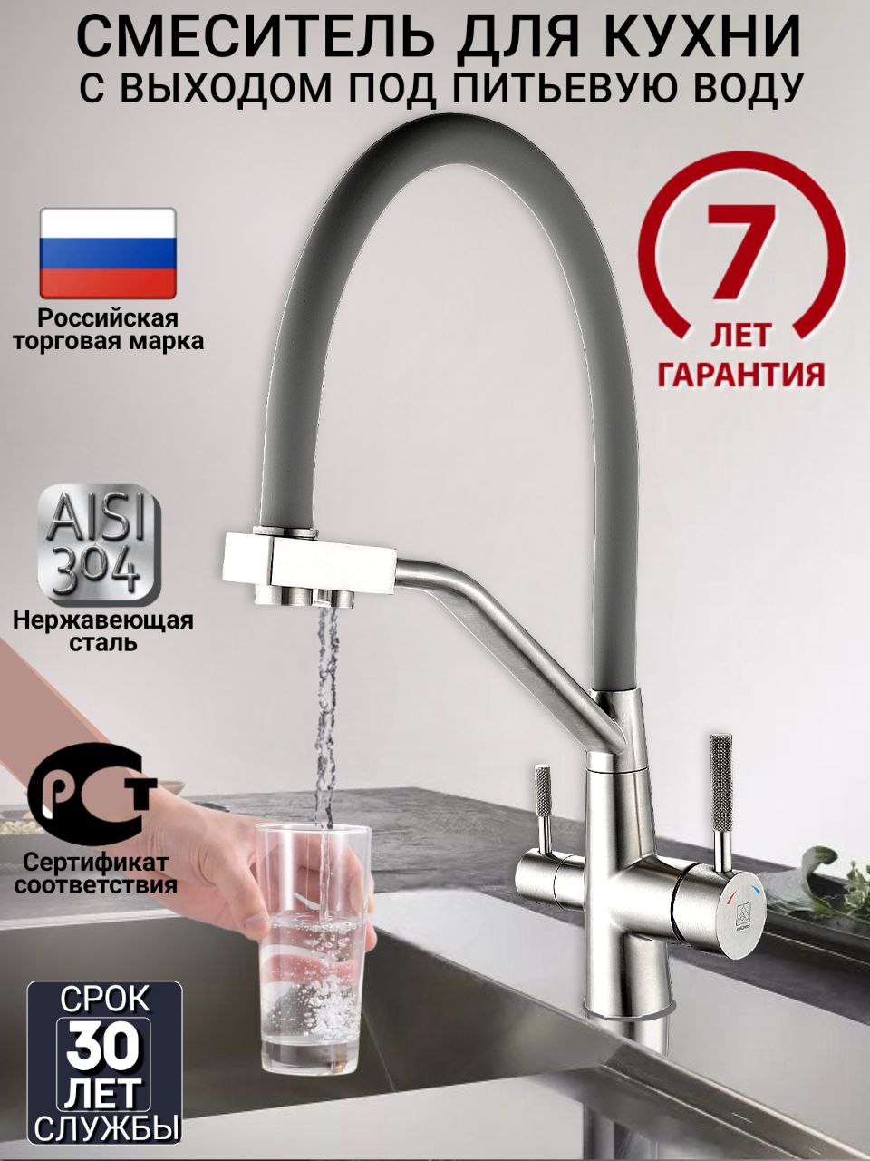 Изображение товара Современный кухонный смеситель 35-11 с гибким изливом и раздельными потоками воды