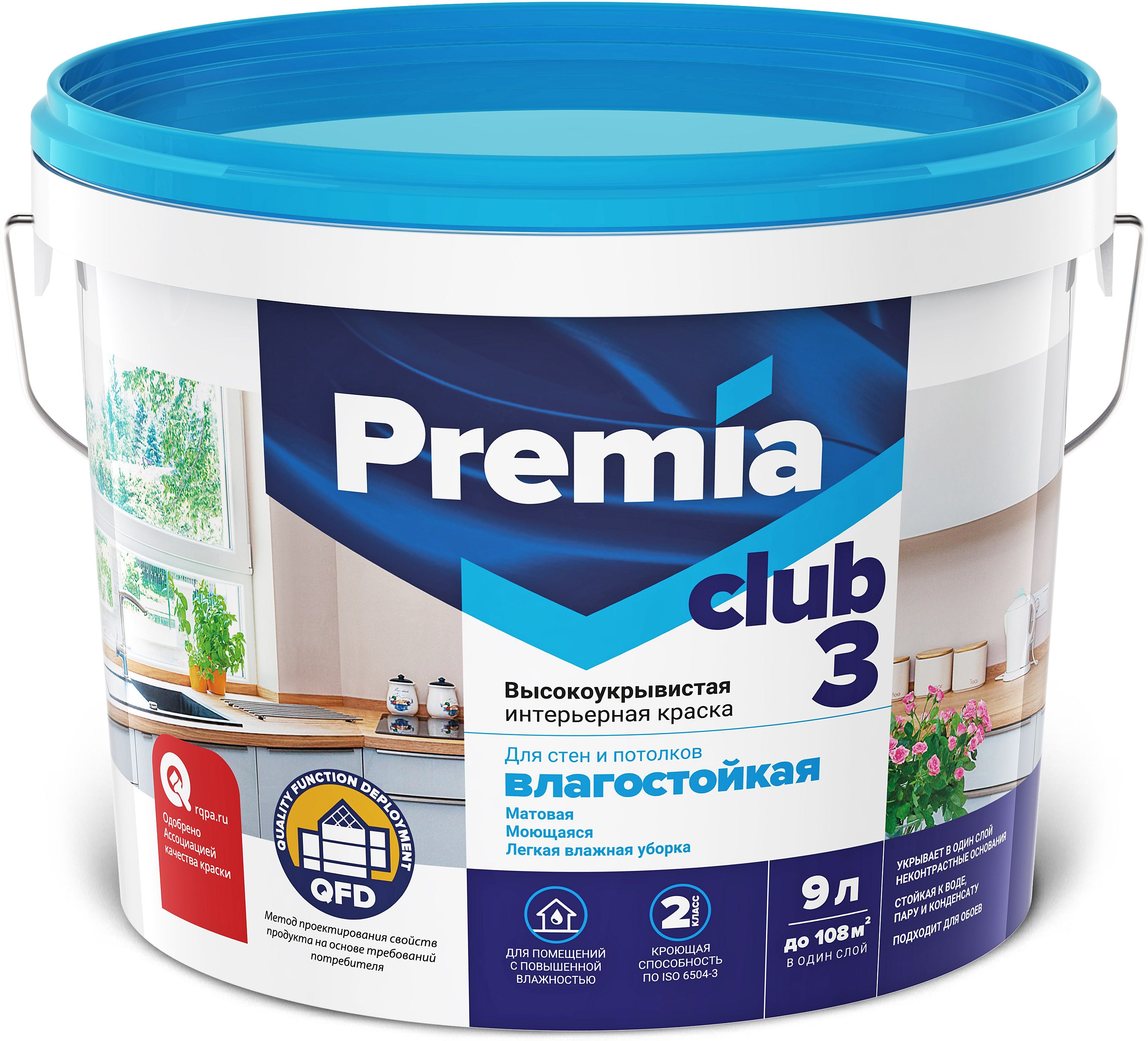 Изображение товара Влагостойкая акриловая краска PREMIA CLUB 3 для стен и потолков 9 л
