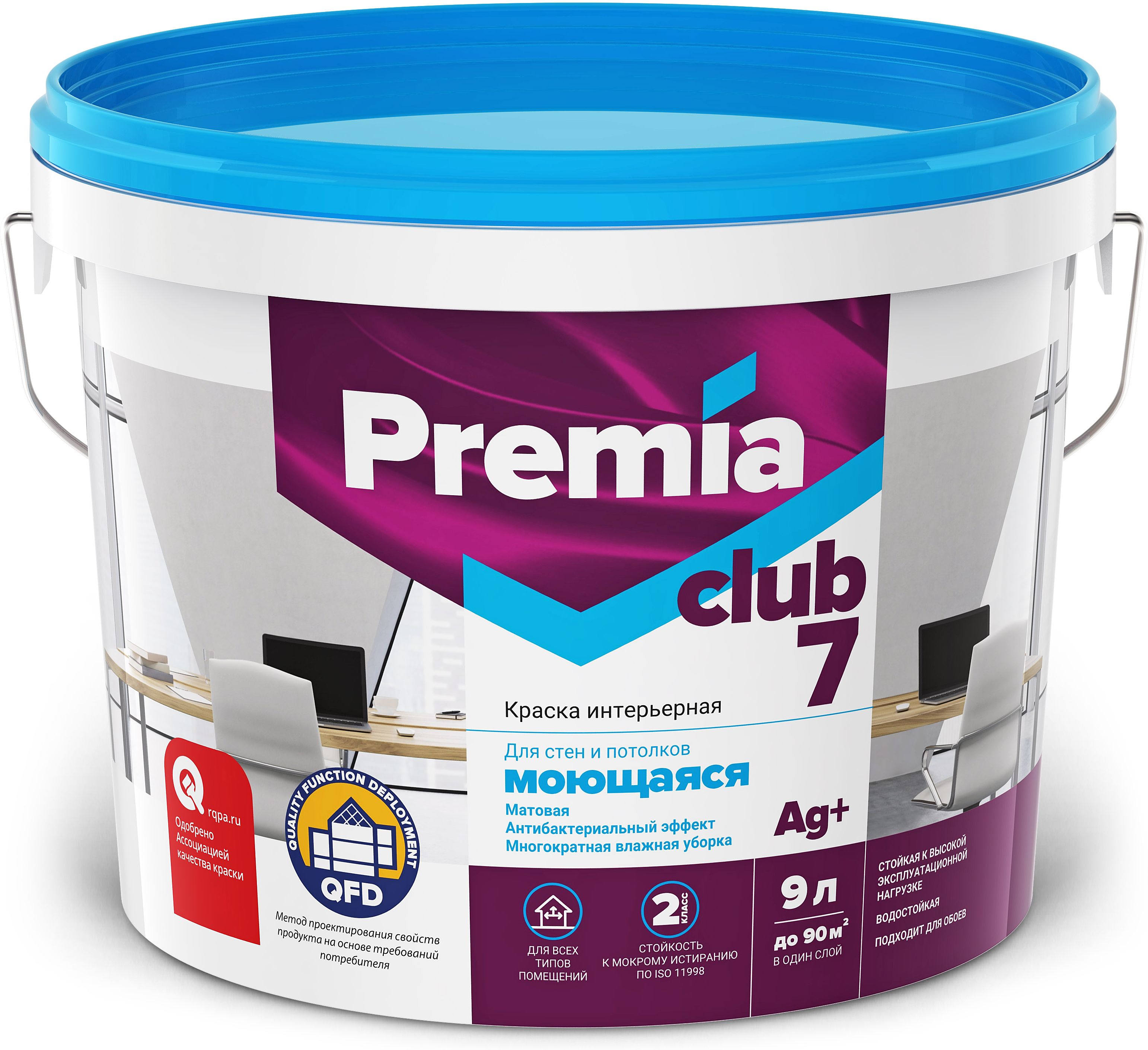 Изображение товара Моющаяся водная краска PREMIA CLUB 7 для стен и потолков 9 л антибактериальная