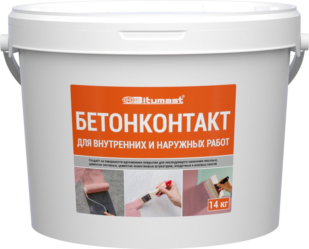 Изображение товара Грунтовка бетоноконтакт готовая Bitumast розовая 14 кг для внутренних и наружных работ