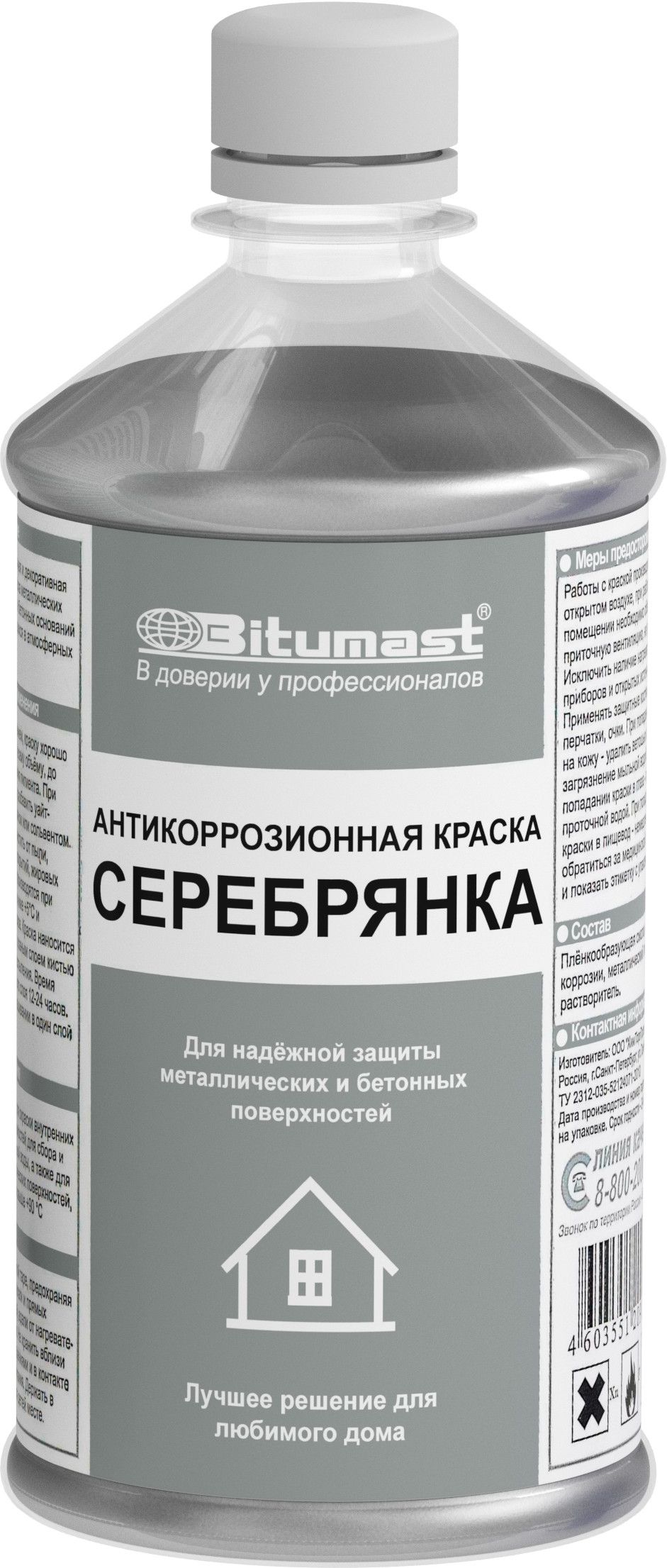Изображение товара Краска серебрянка антикоррозионная Bitumast 0,5 л