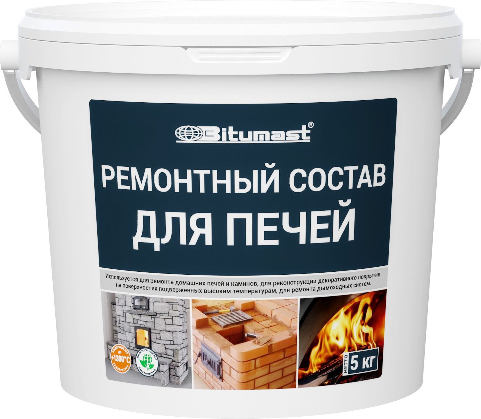 Изображение товара Ремонтный состав для печей BITUMAST 5 кг термостойкая мастика для кирпичных конструкций
