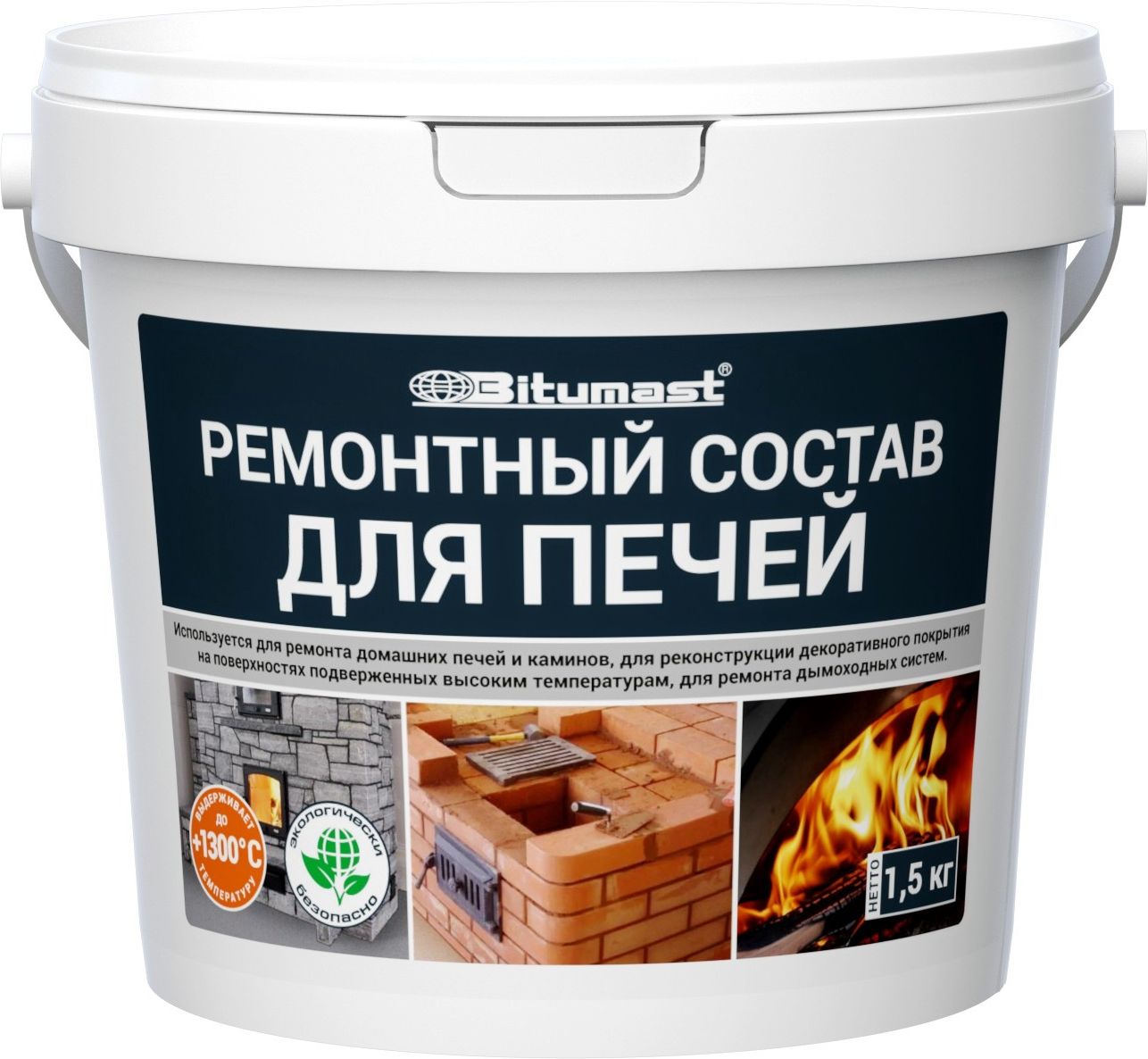 Изображение товара Ремонтный состав для печей BITUMAST 1,5 кг