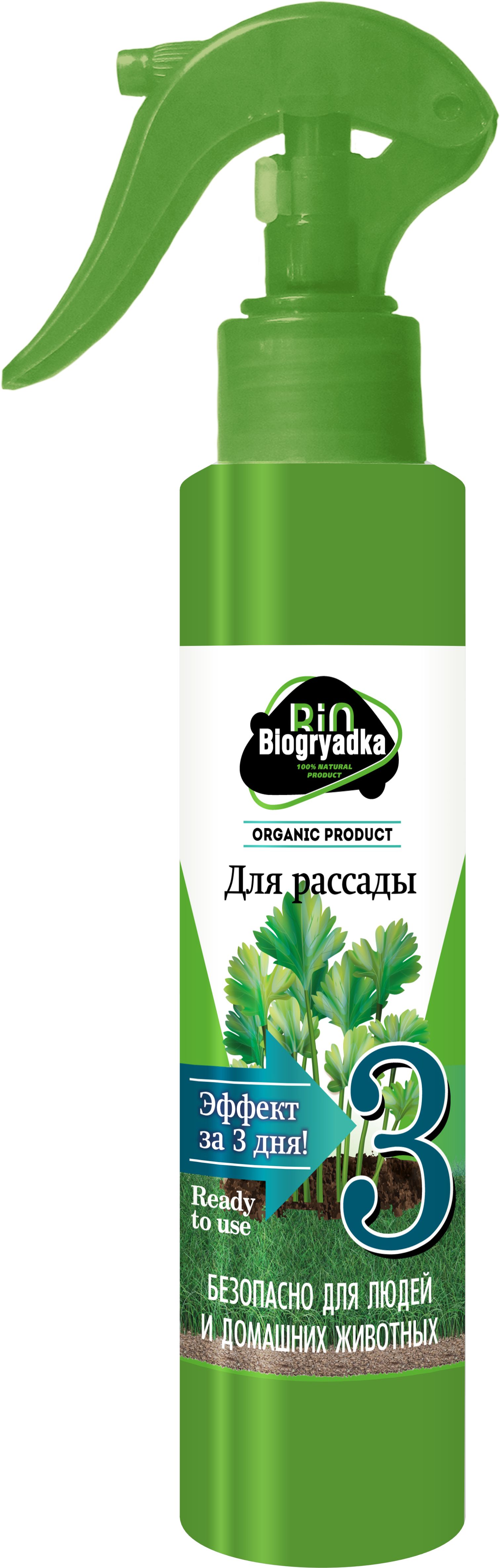 Изображение товара Спрей для рассады Биогрядка Объем 400 мл 1