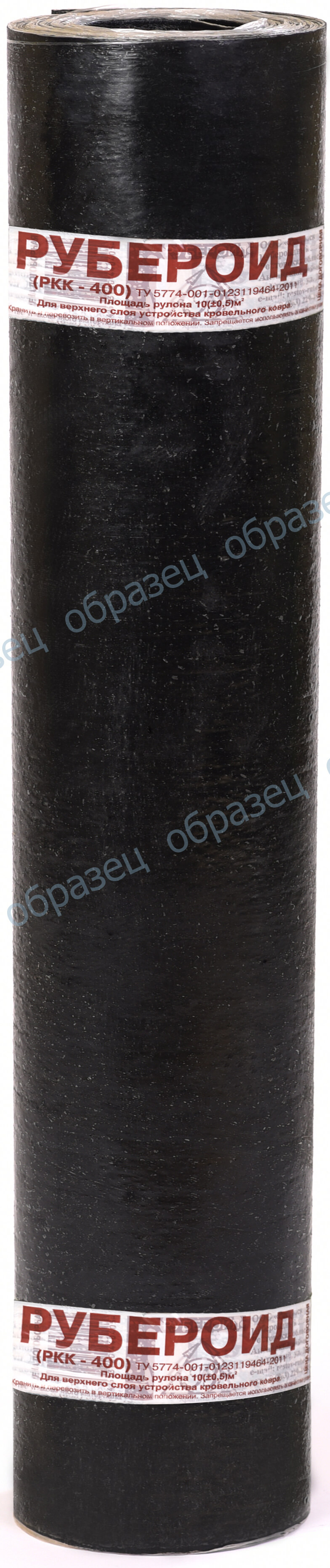 Изображение товара Рубероид РКК-400 стеклохолст верхний гидроизоляционный рулон 10м x 1м