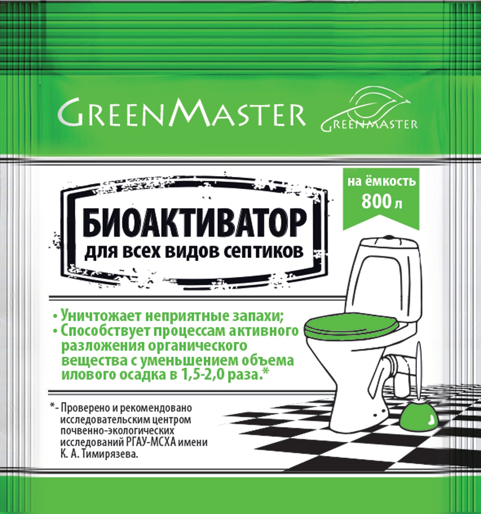 Изображение товара Биопрепарат для септика Green Master 30 гр