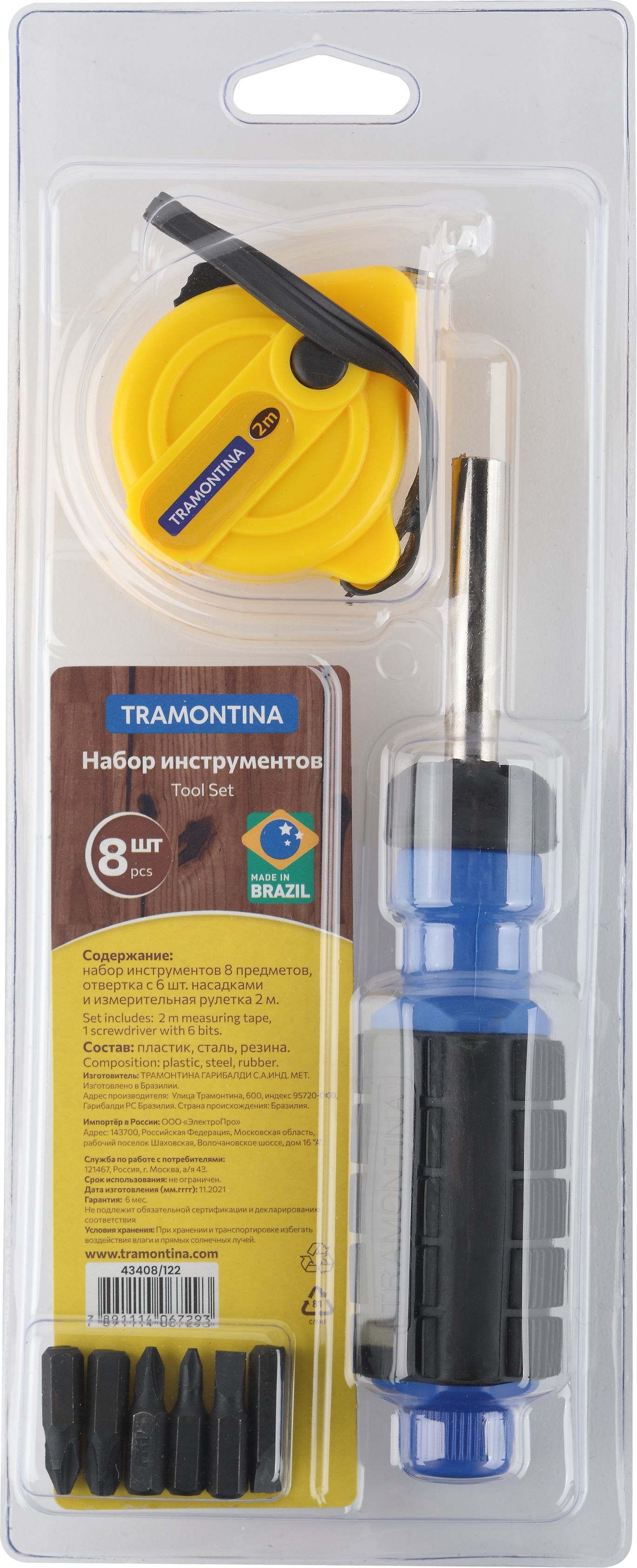Изображение товара Набор инструментов Tramontina 43408/122 на 8 предметов с отверткой и рулеткой