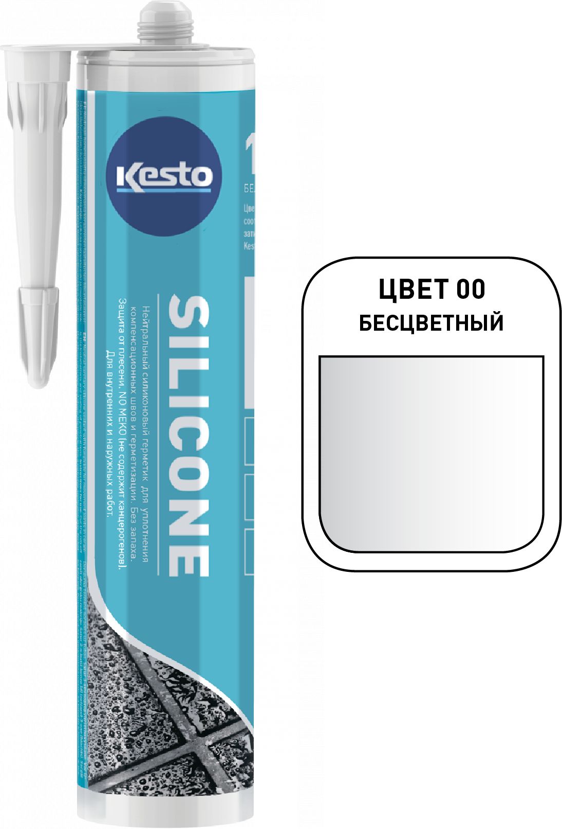 ГерметиксиликоновыйнейтральныйKESTO00бесцветный310мл