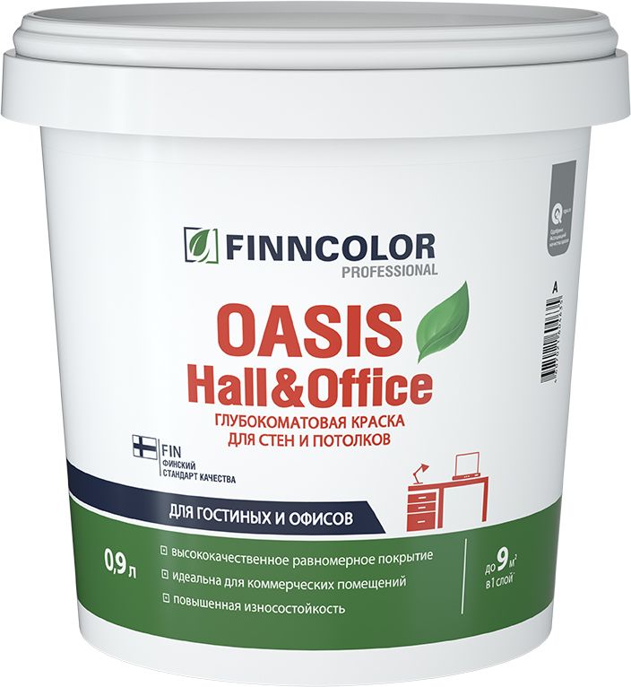 Изображение товара Краска FINNCOLOR OASIS HALL & OFFICE А глубокоматовая 0,9Л