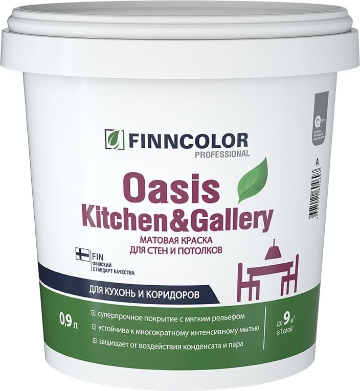 Изображение товара Краска FINNCOLOR OASIS KITCHEN&GALLERY A матовый белый 0,9 л для интерьера
