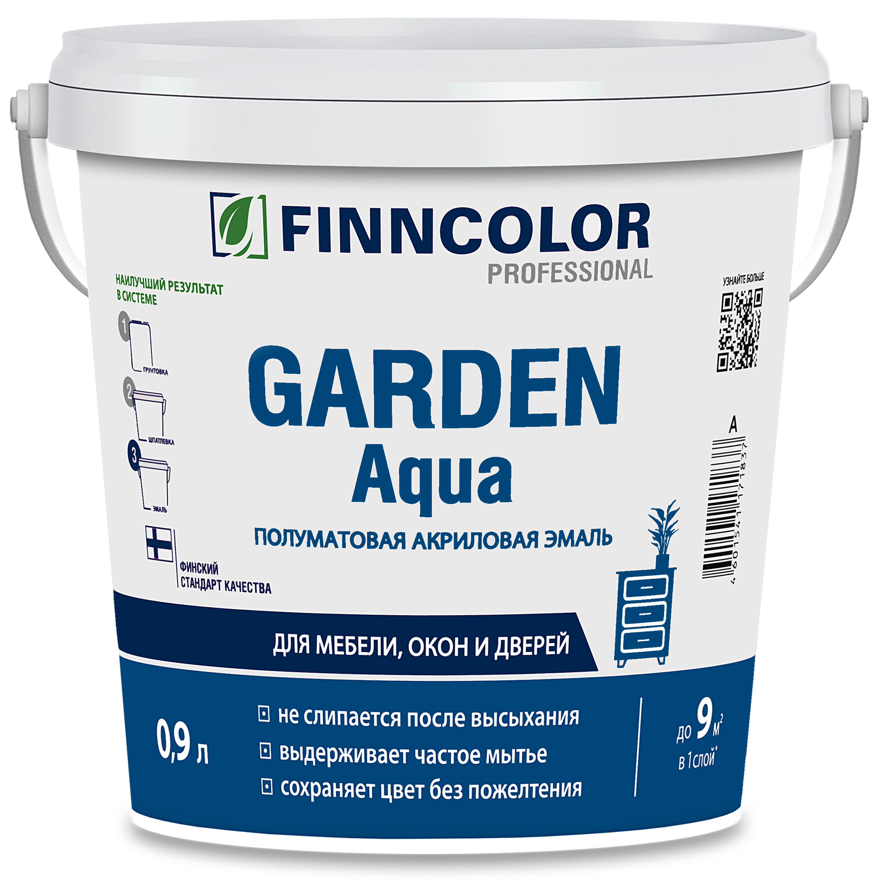 Изображение товара Акриловая эмаль GARDEN AQUA A полумат 0,9л для внутренних работ