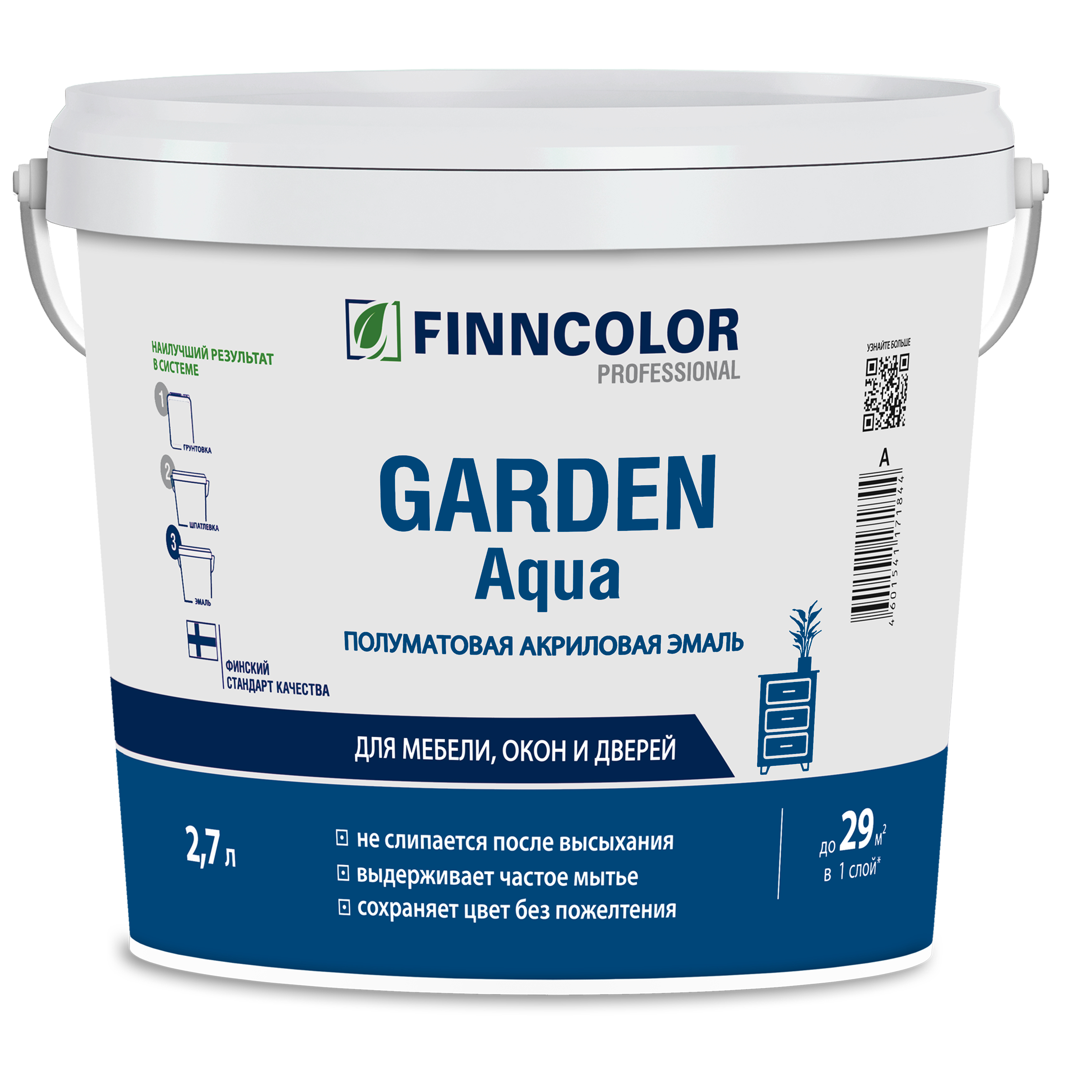 Изображение товара Акриловая эмаль GARDEN AQUA A п/мат 2,7л для внутренних работ, универсальное покрытие