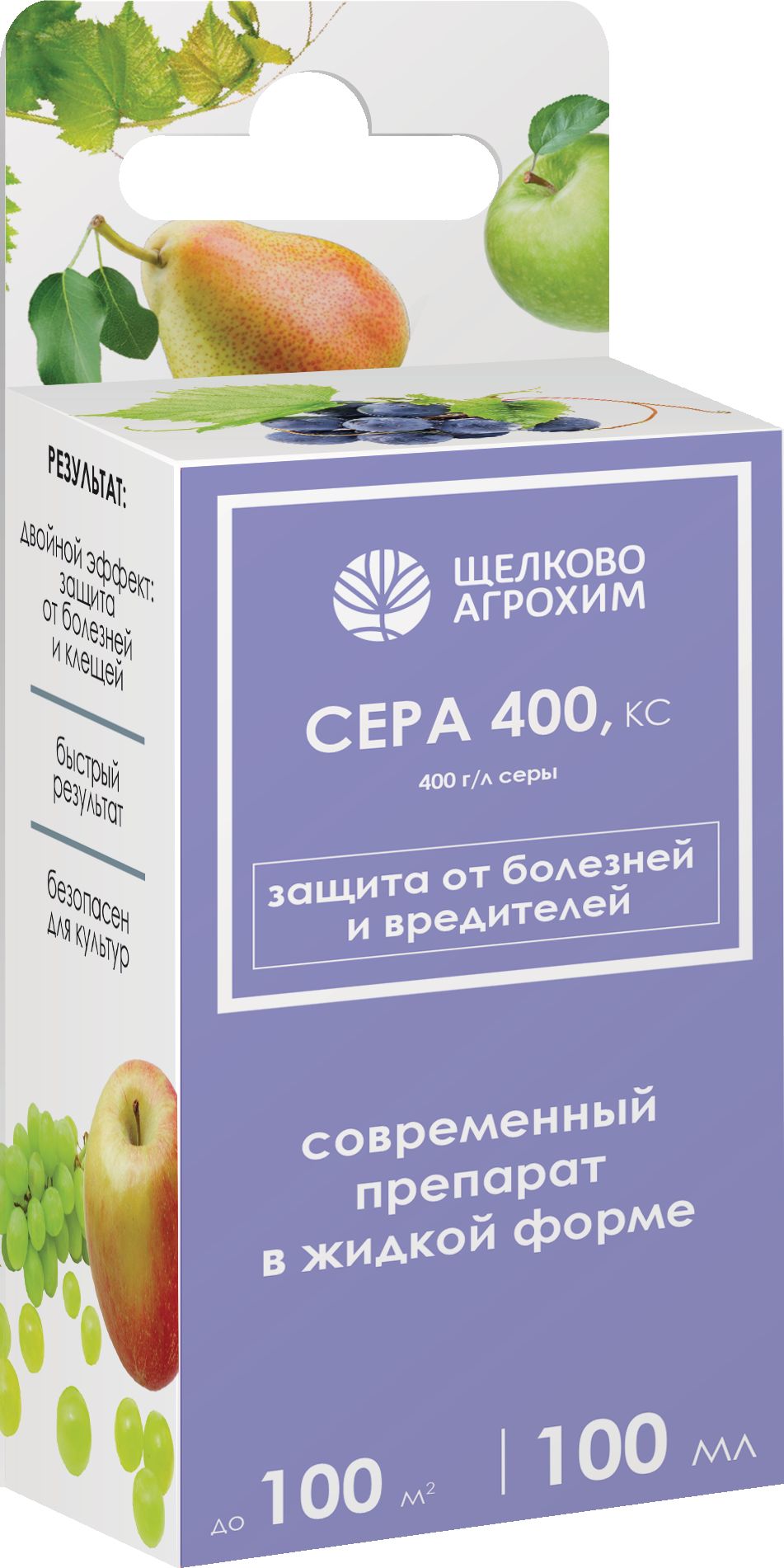 Изображение товара Средство защитное от болезней и вредителей Щелково Агрохим СЕРА 400 КС 100 МЛ