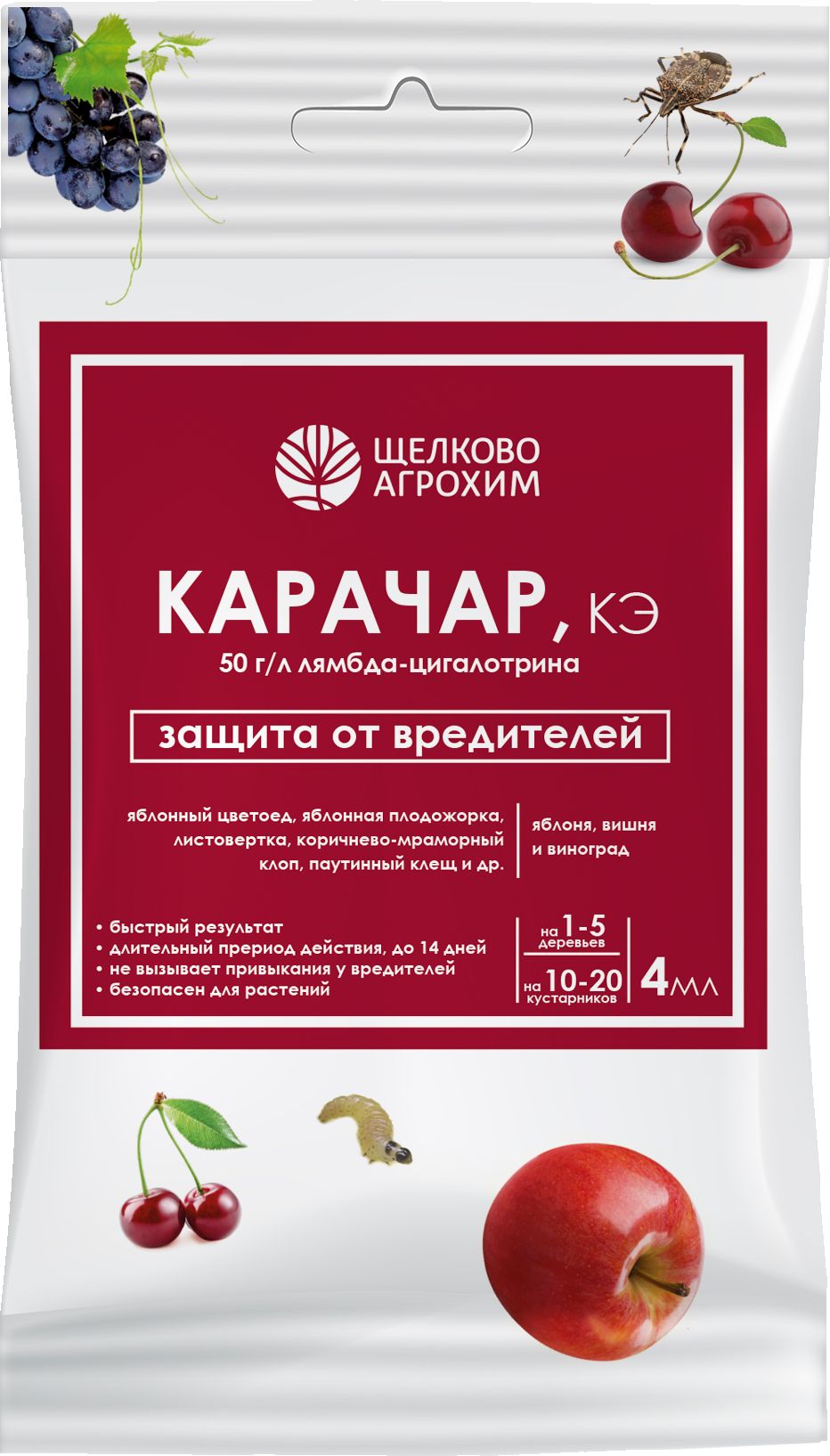 Изображение товара Средство от вредителей Щелково Агрохим Карачар КЭ
