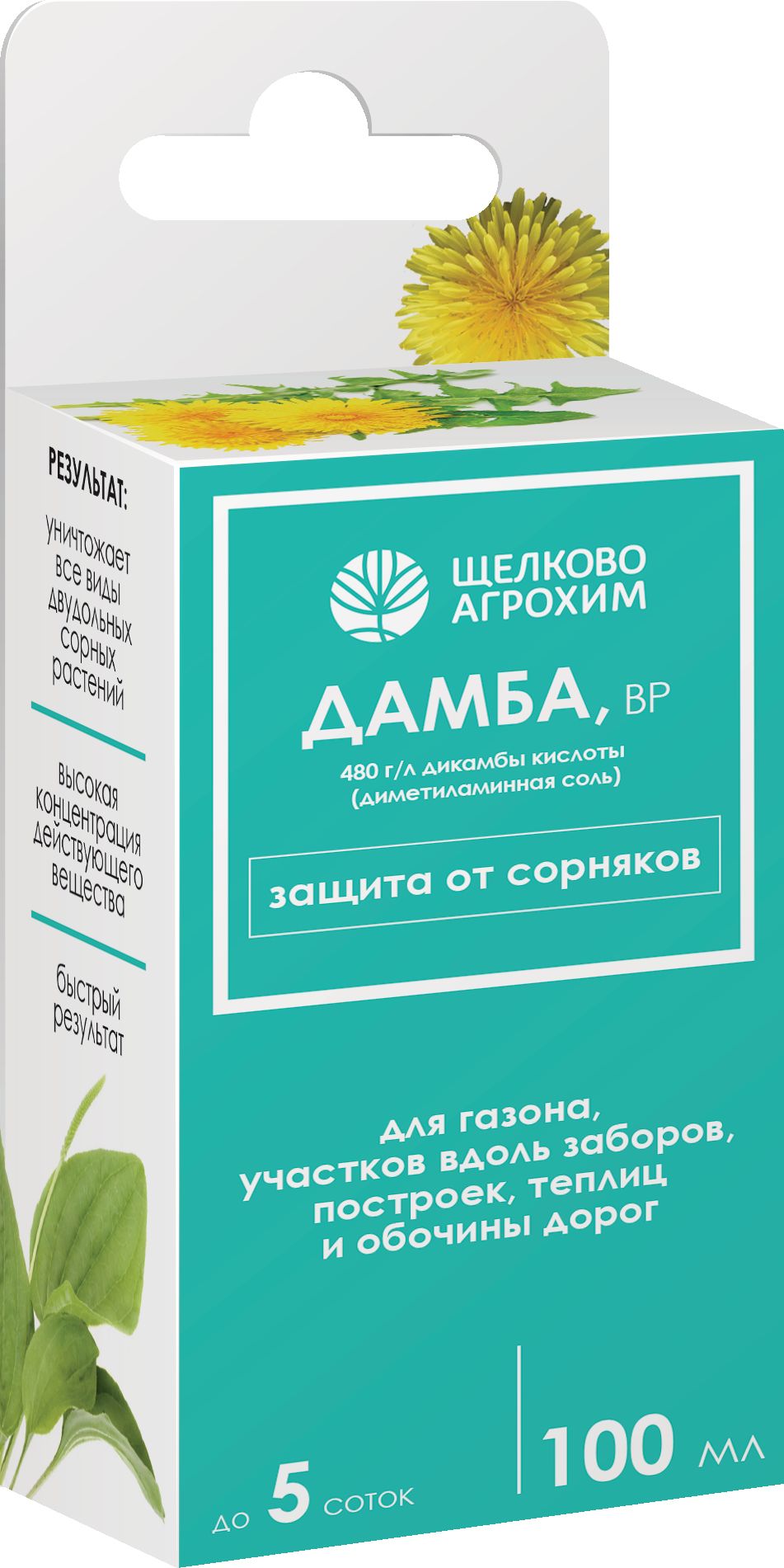 Изображение товара Гербицид системный Щелково Агрохим ДАМБА ВР 100 мл для борьбы с сорняками