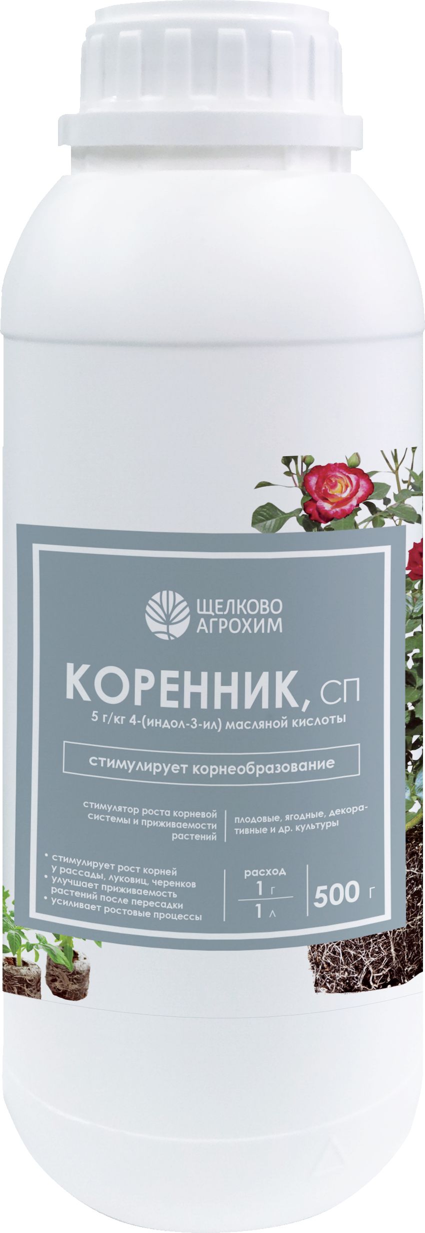 Изображение товара Регулятор роста корней Щелково Агрохим Коренник 500 г для активного развития корневой системы