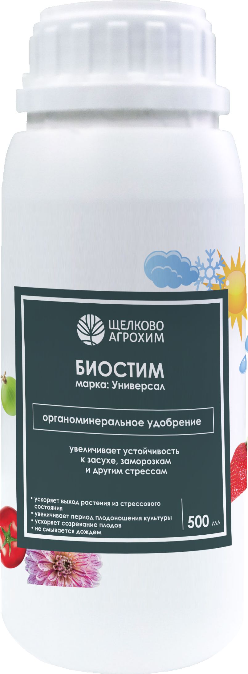 Изображение товара Удобрение органоминеральное Щелково Агрохим Биостим универсал 500 мл