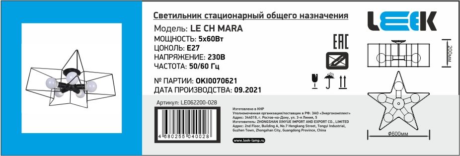 Превью изображения товара