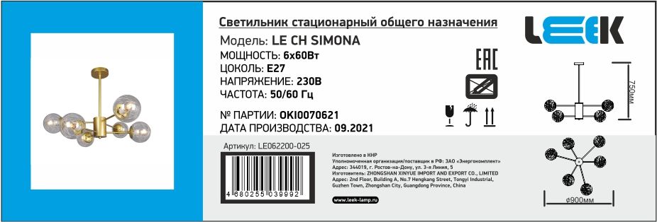 Превью изображения товара