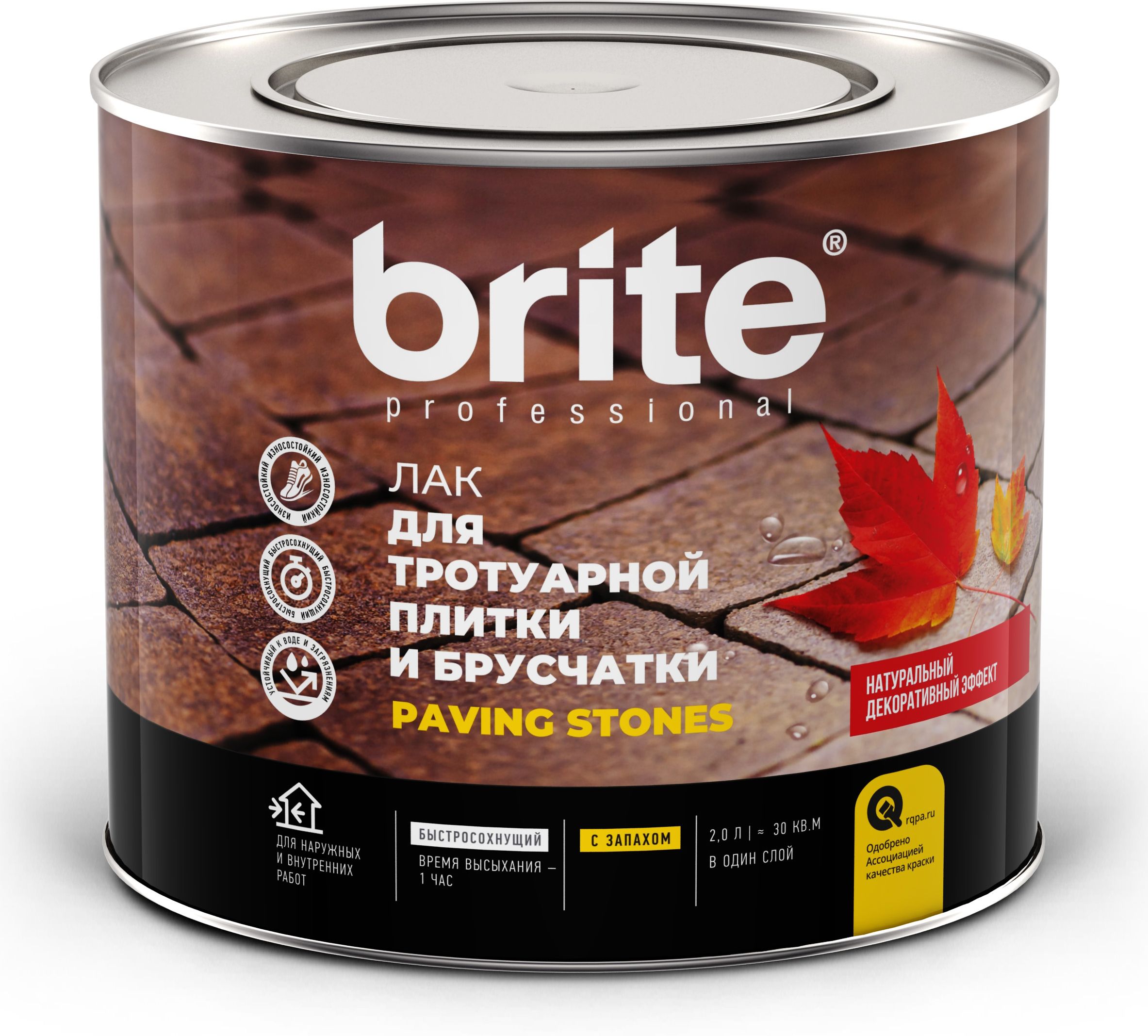 Изображение товара Лак BRITE PROFESSIONAL для тротуарной плитки и брусчатки банка 2 л