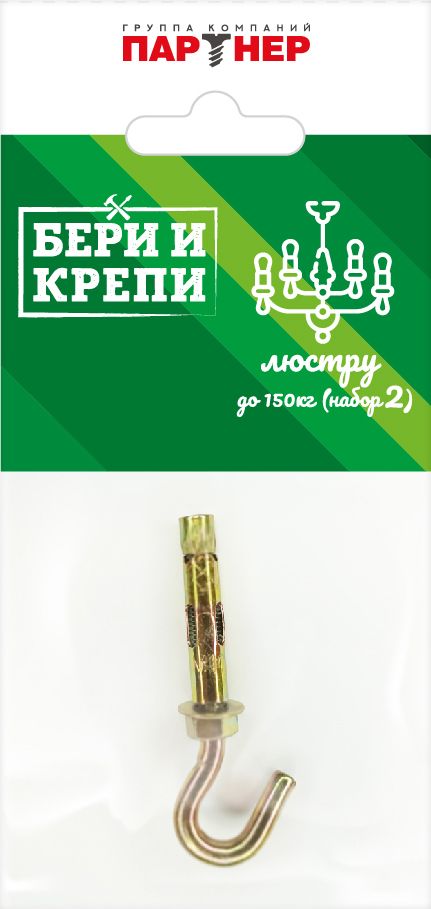 Изображение товара Набор для крепления люстры с крюком ПАРТНЕР Бери и Крепи до 150 кг