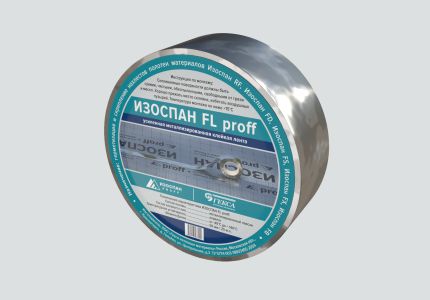 Изображение товара ИЗОСПАН FL proff усиленная металлизированная клейкая лента 50 мм x 25 м