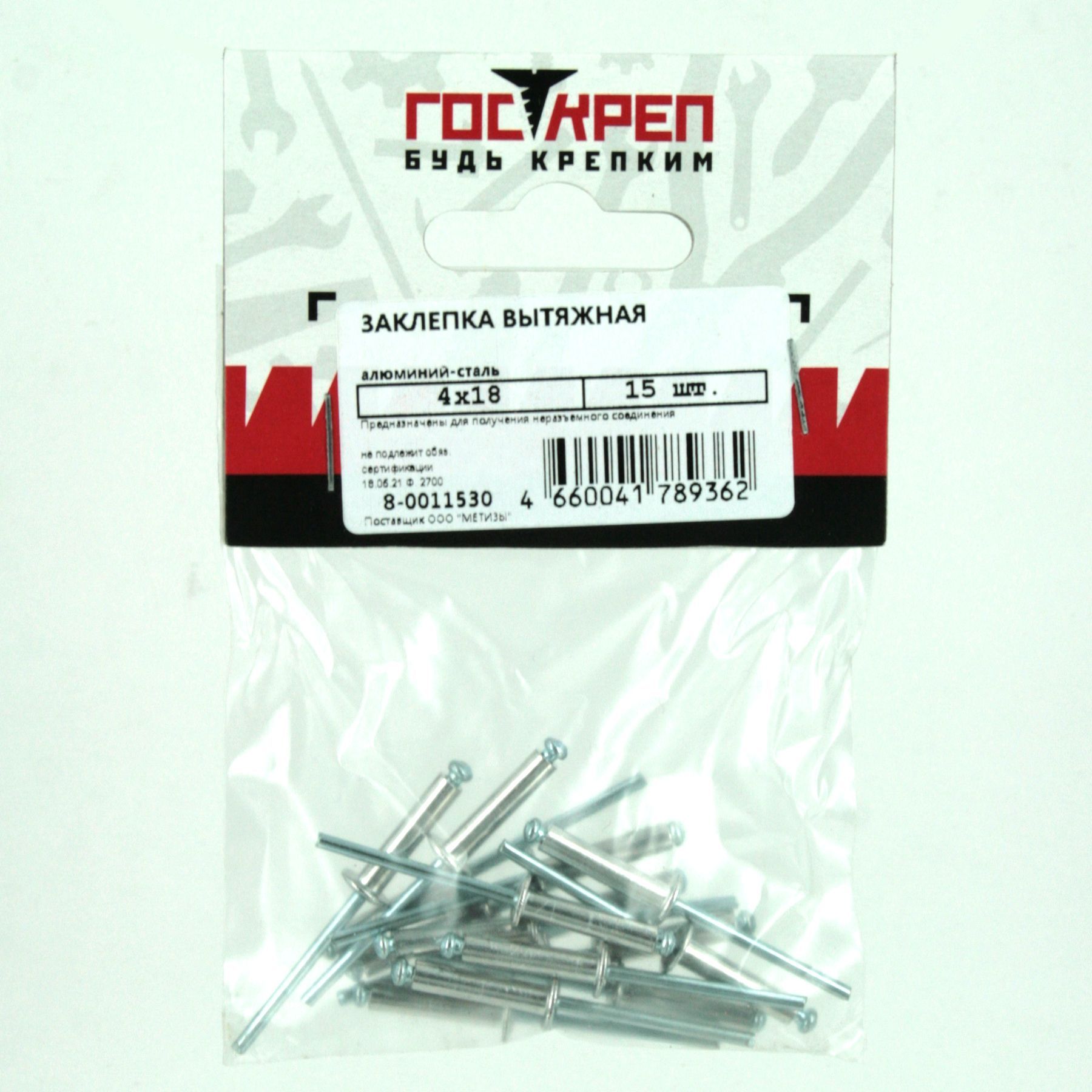 Изображение товара Заклепки вытяжные ГОСКРЕП Алюм/сталь 4мм 6мм 24 шт серый