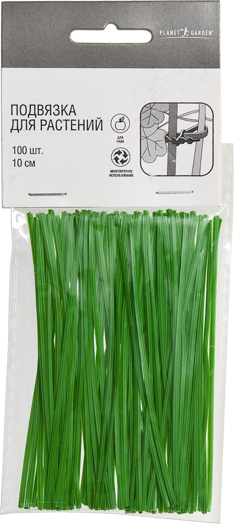 Изображение товара Подвязка для растений 100 шт, 10 см - качественный кустодержатель от Planet Garden