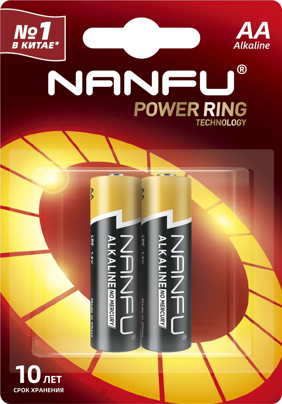 Изображение товара Батарейка NANFU щелочная АА 2 шт