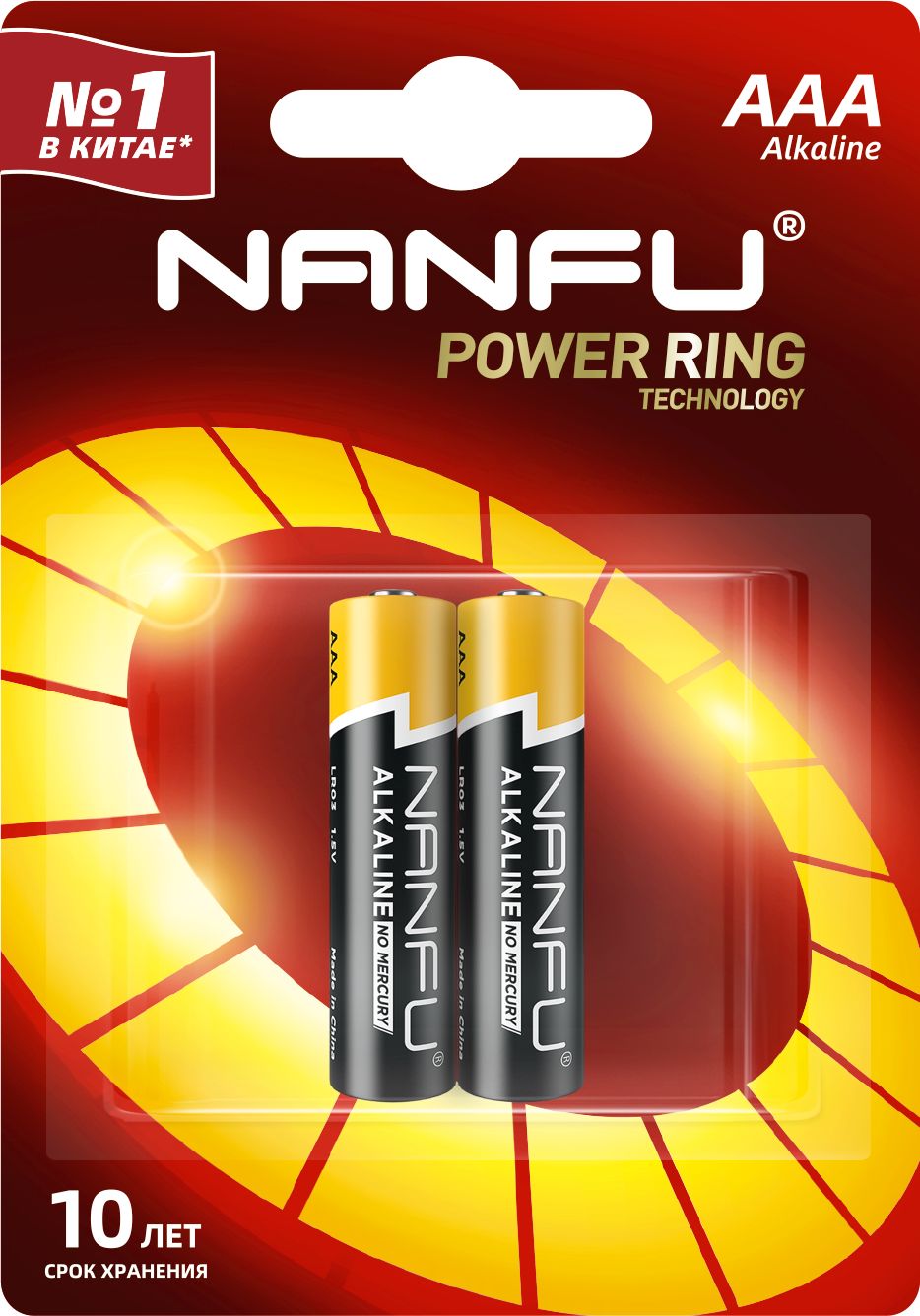 Изображение товара Батарейка NANFU щелочная ААА 2 шт