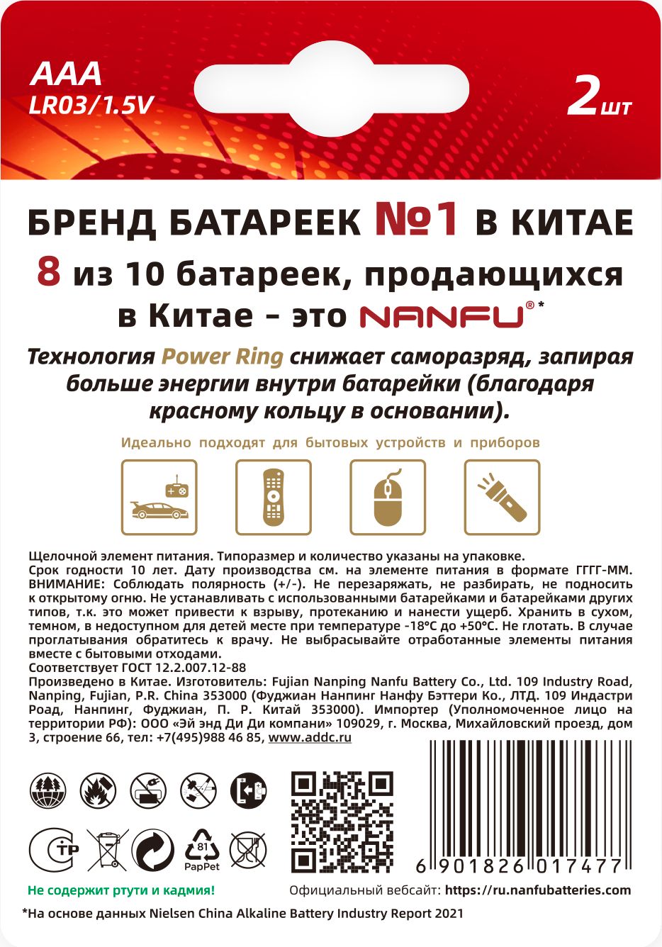 Превью изображения товара