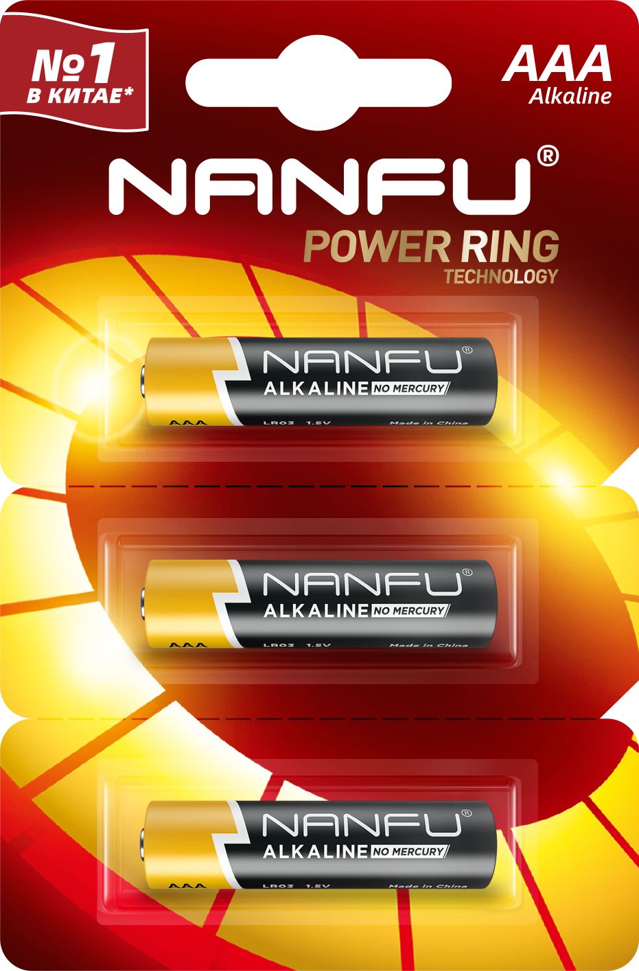 Изображение товара Батарейка NANFU щелочная ААА 3 шт