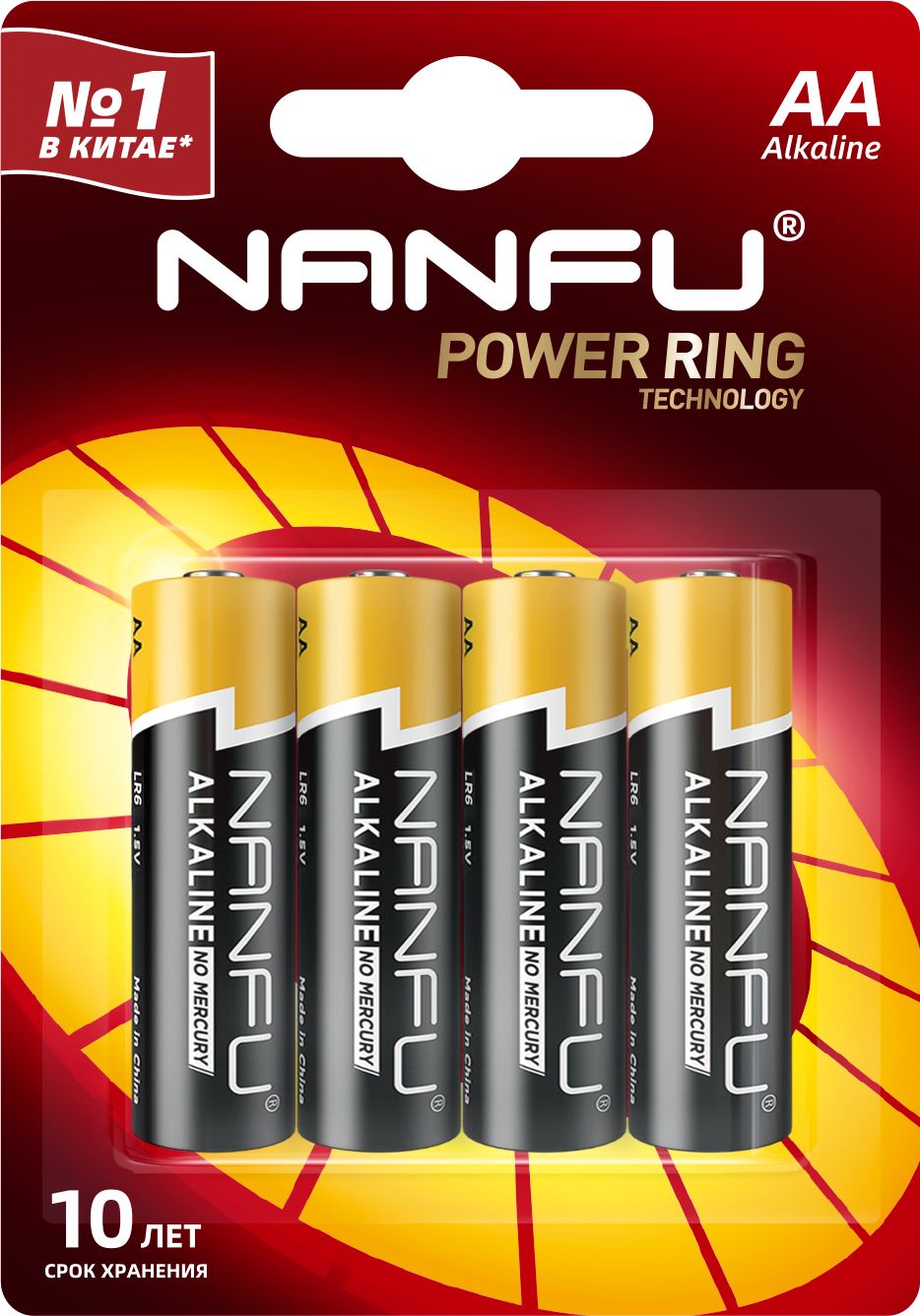 Изображение товара Батарейка NANFU щелочная АА 4 шт