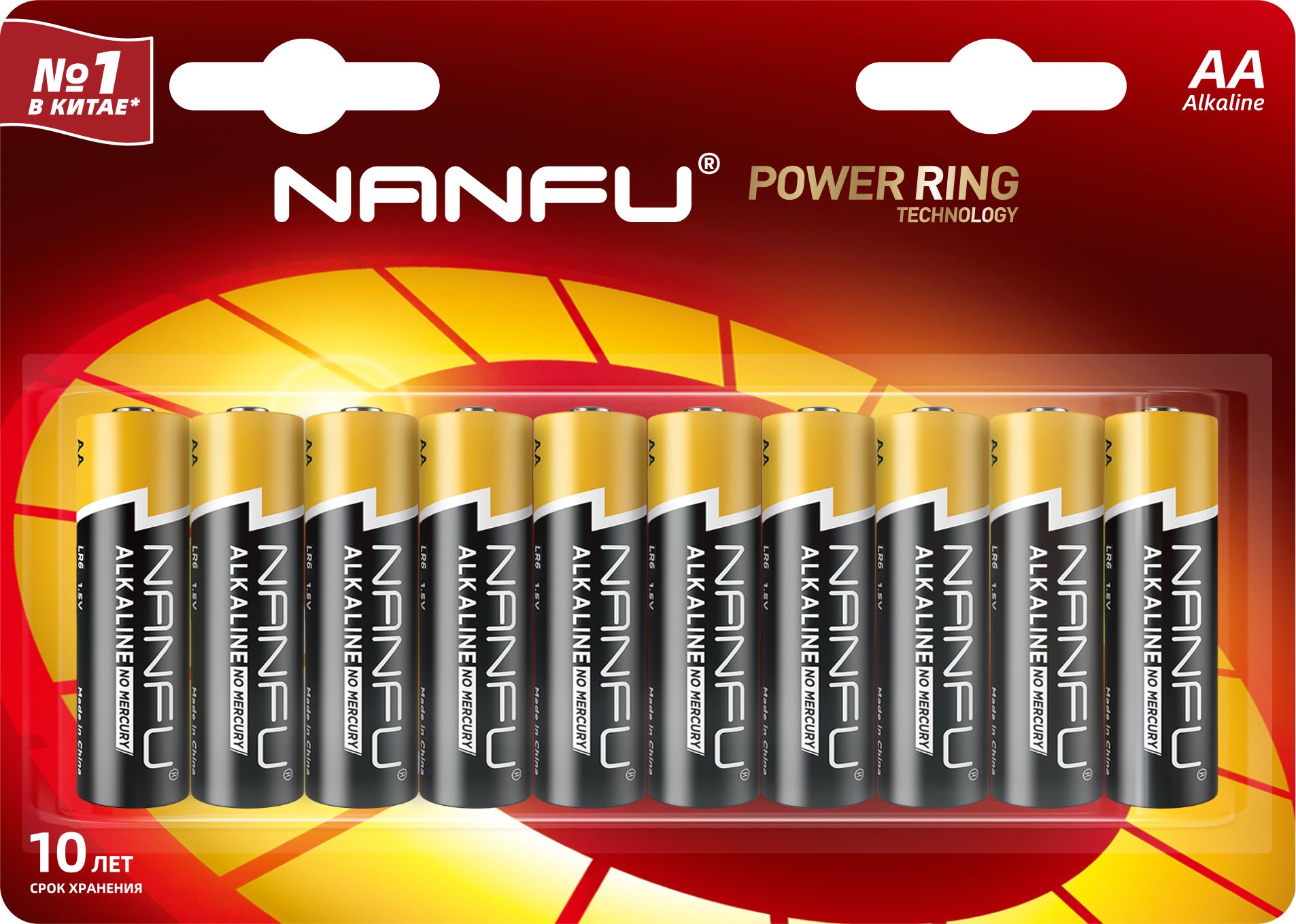 Изображение товара Батарейка NANFU щелочная АА 10 шт