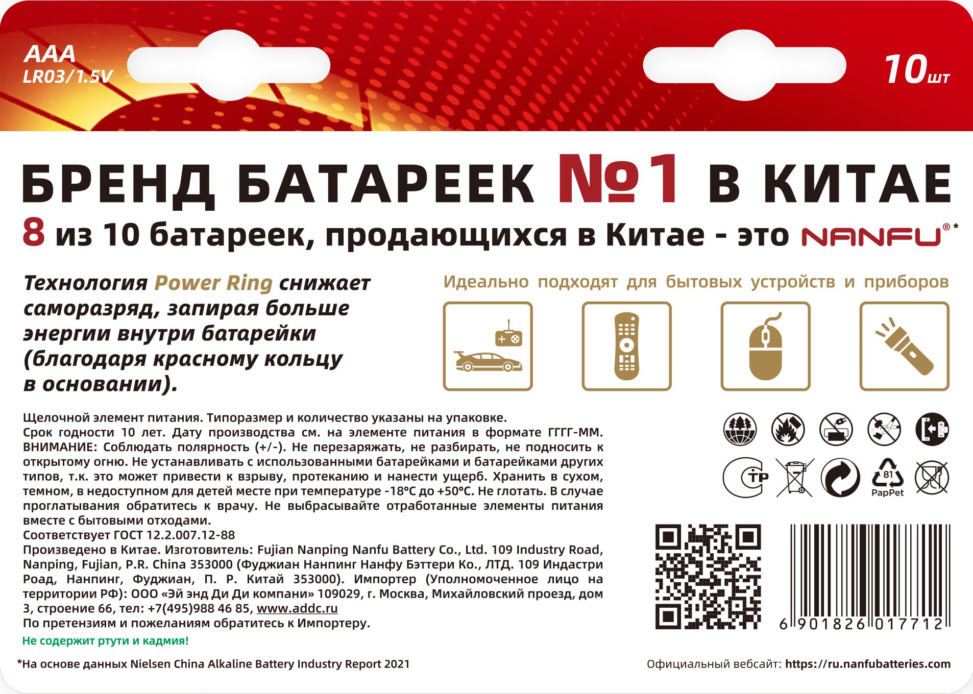 Превью изображения товара