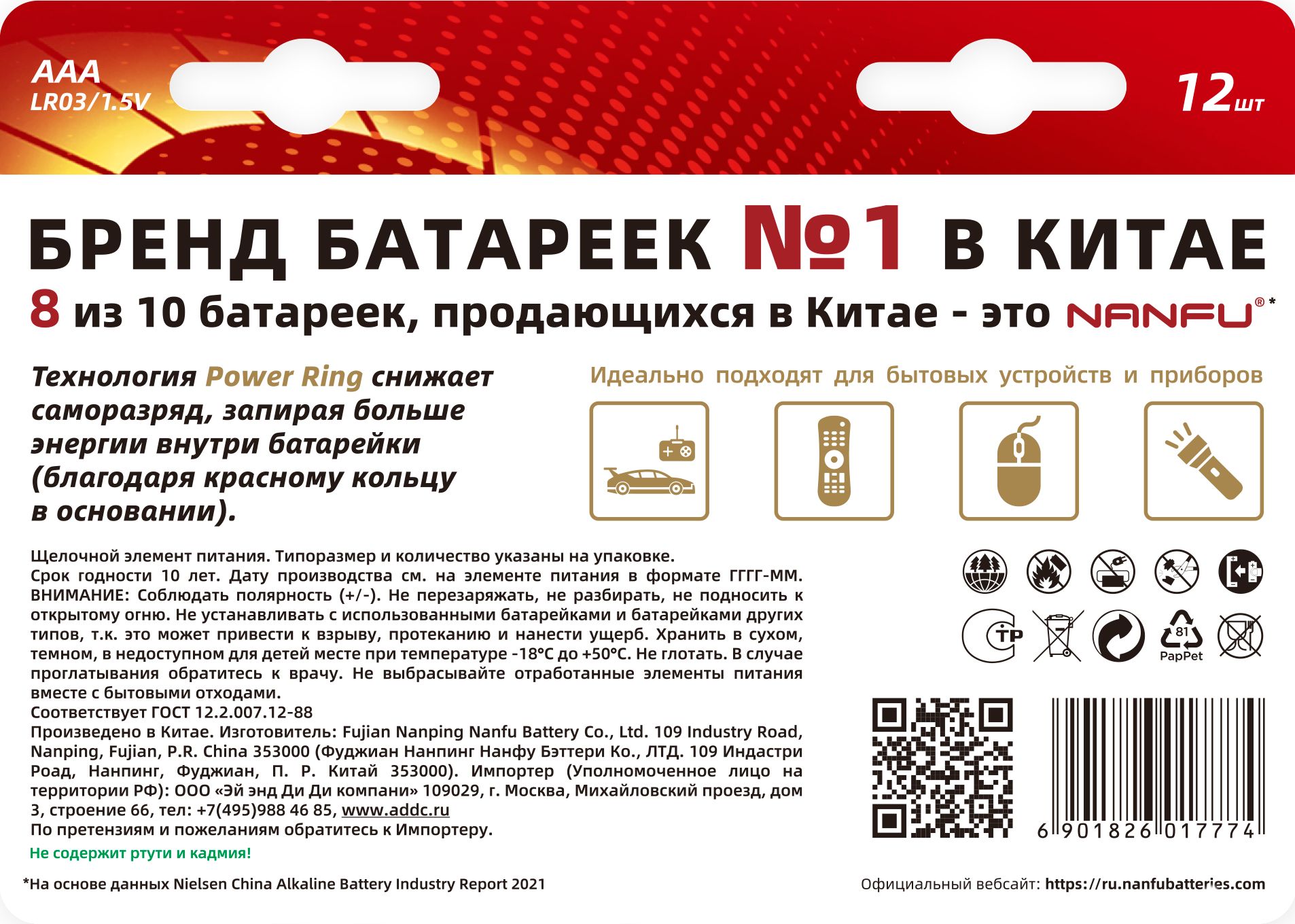 Превью изображения товара